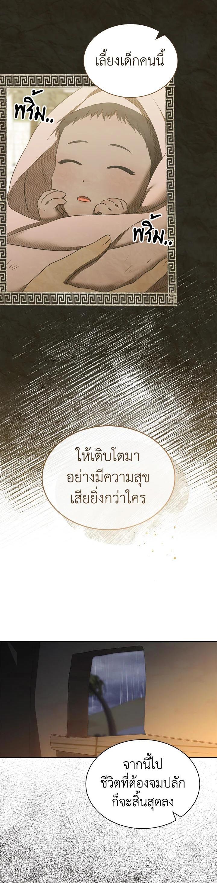 Manga-lc-com อ่านมังงะ อ่านการ์ตูน ออนไลน์ ฟรี How To Be Satisfied With The Devil ตอนที่ 1 2 3 4 5 6 7 8 9 10 11 12 13 14 ฟรี ไม่มีโฆษณา Manga-lc - อ่าน มังงะ อ่าน การ์ตูน ออนไลน์ อ่านมังงะ ฟรี