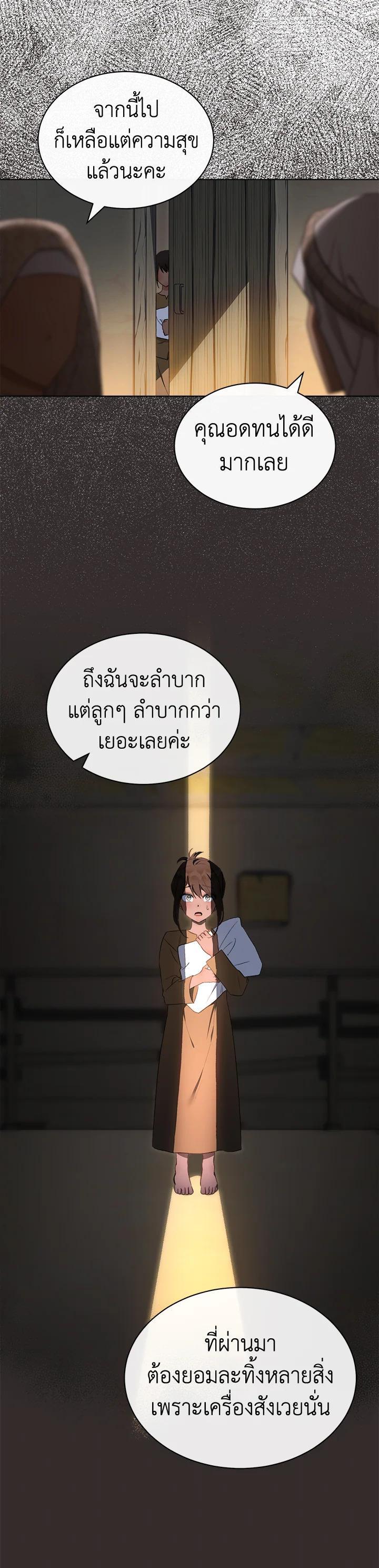 Manga-lc-com อ่านมังงะ อ่านการ์ตูน ออนไลน์ ฟรี How To Be Satisfied With The Devil ตอนที่ 1 2 3 4 5 6 7 8 9 10 11 12 13 14 ฟรี ไม่มีโฆษณา Manga-lc - อ่าน มังงะ อ่าน การ์ตูน ออนไลน์ อ่านมังงะ ฟรี