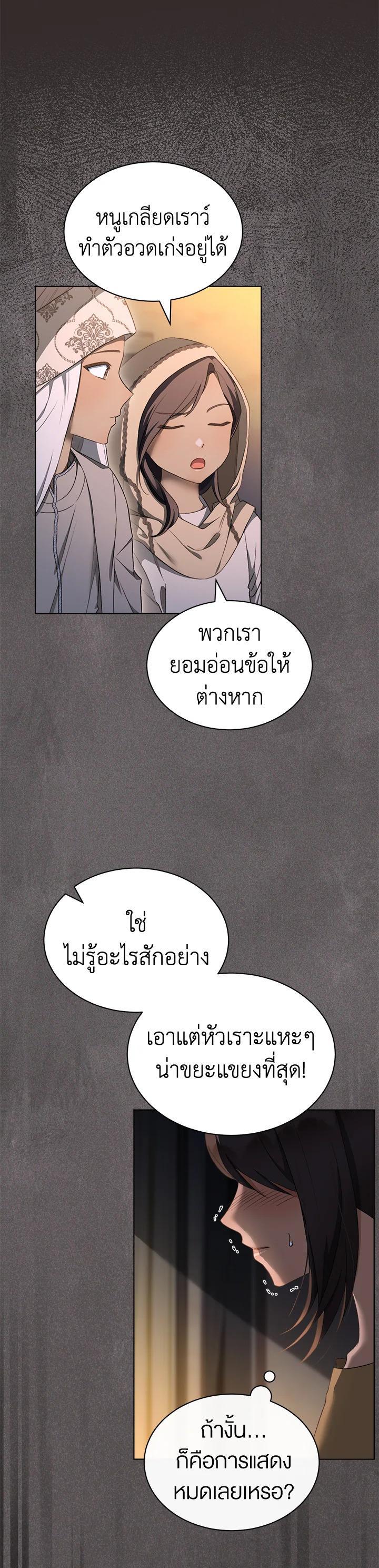 Manga-lc-com อ่านมังงะ อ่านการ์ตูน ออนไลน์ ฟรี How To Be Satisfied With The Devil ตอนที่ 1 2 3 4 5 6 7 8 9 10 11 12 13 14 ฟรี ไม่มีโฆษณา Manga-lc - อ่าน มังงะ อ่าน การ์ตูน ออนไลน์ อ่านมังงะ ฟรี