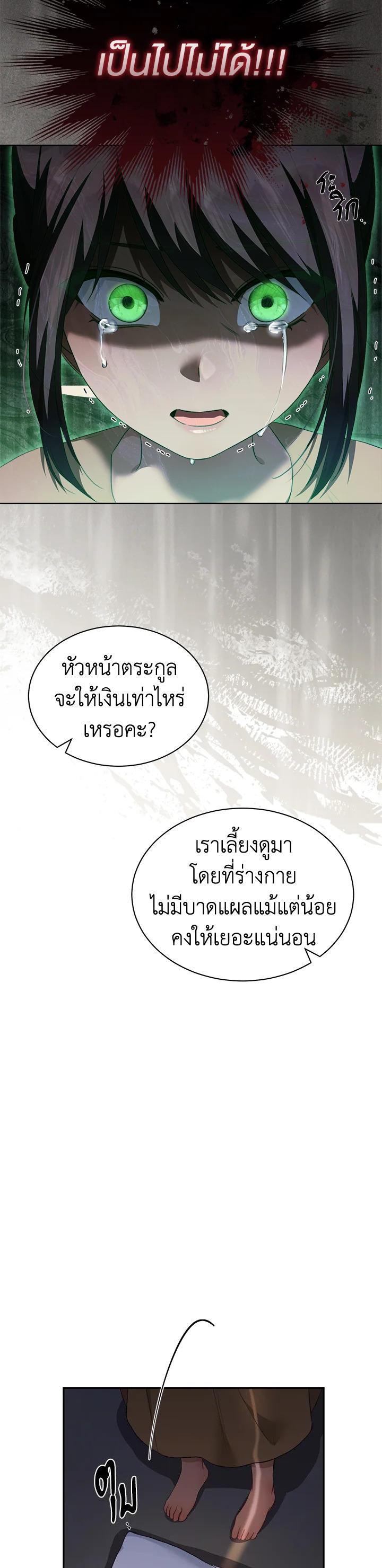 Manga-lc-com อ่านมังงะ อ่านการ์ตูน ออนไลน์ ฟรี How To Be Satisfied With The Devil ตอนที่ 1 2 3 4 5 6 7 8 9 10 11 12 13 14 ฟรี ไม่มีโฆษณา Manga-lc - อ่าน มังงะ อ่าน การ์ตูน ออนไลน์ อ่านมังงะ ฟรี