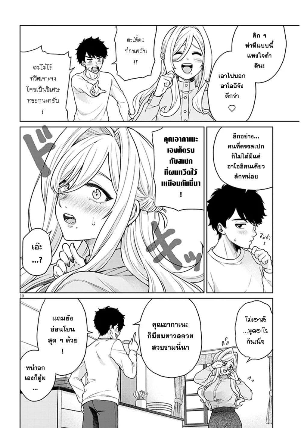 Manga-lc-com อ่านมังงะ อ่านการ์ตูน ออนไลน์ ฟรี Tatsumigahara-san no Ai Kara wa Nigerarenai ตอนที่ 1 2 3 4 5 6 7 8 9 10 11 12 13 14 ฟรี ไม่มีโฆษณา Manga-lc - อ่าน มังงะ อ่าน การ์ตูน ออนไลน์ อ่านมังงะ ฟรี