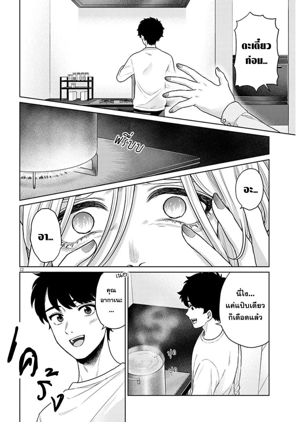 Manga-lc-com อ่านมังงะ อ่านการ์ตูน ออนไลน์ ฟรี Tatsumigahara-san no Ai Kara wa Nigerarenai ตอนที่ 1 2 3 4 5 6 7 8 9 10 11 12 13 14 ฟรี ไม่มีโฆษณา Manga-lc - อ่าน มังงะ อ่าน การ์ตูน ออนไลน์ อ่านมังงะ ฟรี
