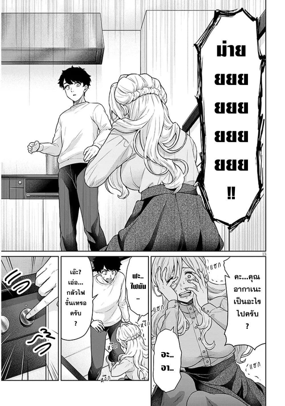Manga-lc-com อ่านมังงะ อ่านการ์ตูน ออนไลน์ ฟรี Tatsumigahara-san no Ai Kara wa Nigerarenai ตอนที่ 1 2 3 4 5 6 7 8 9 10 11 12 13 14 ฟรี ไม่มีโฆษณา Manga-lc - อ่าน มังงะ อ่าน การ์ตูน ออนไลน์ อ่านมังงะ ฟรี