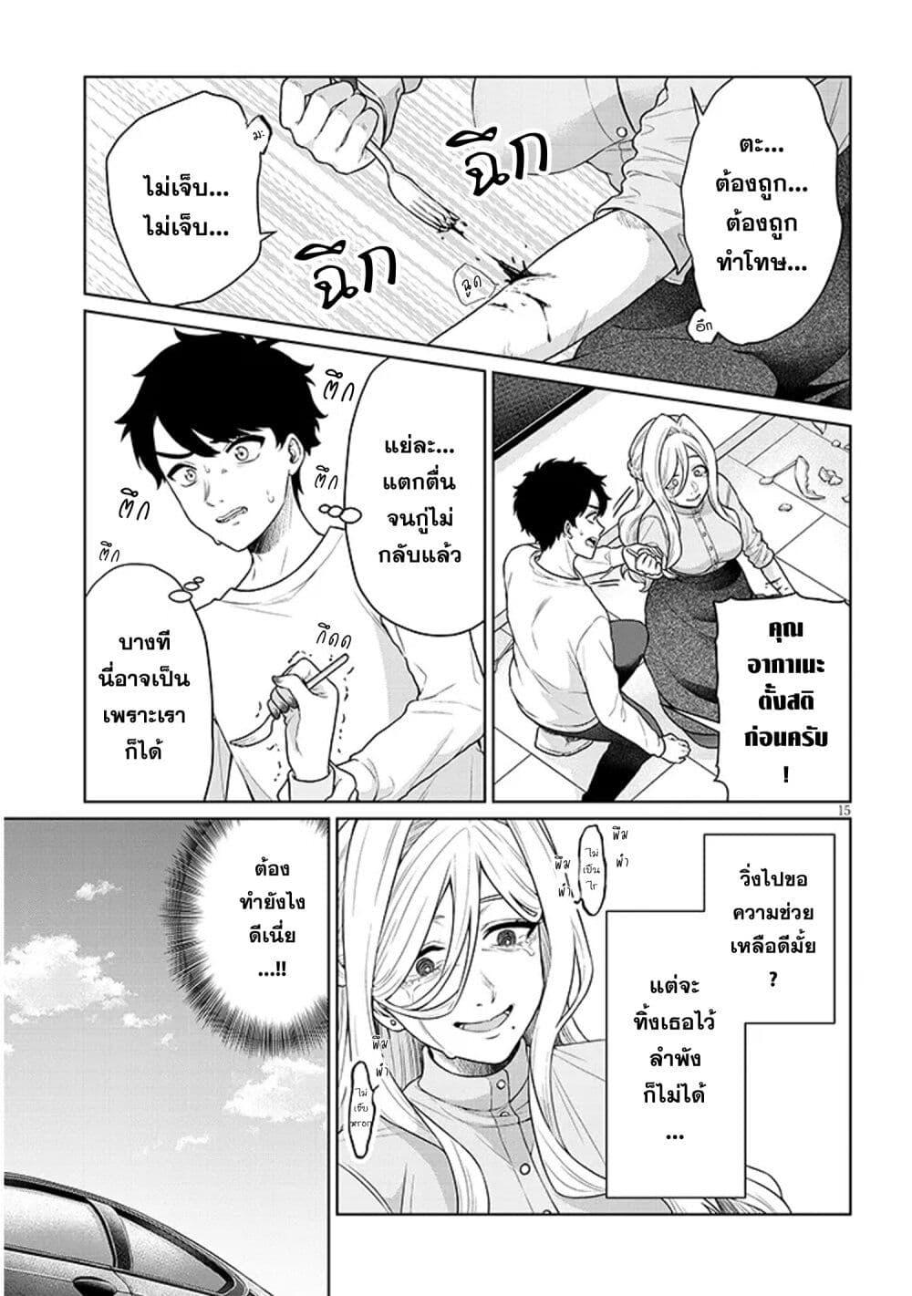 Manga-lc-com อ่านมังงะ อ่านการ์ตูน ออนไลน์ ฟรี Tatsumigahara-san no Ai Kara wa Nigerarenai ตอนที่ 1 2 3 4 5 6 7 8 9 10 11 12 13 14 ฟรี ไม่มีโฆษณา Manga-lc - อ่าน มังงะ อ่าน การ์ตูน ออนไลน์ อ่านมังงะ ฟรี