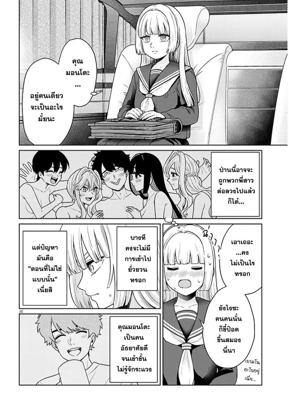 Manga-lc-com อ่านมังงะ อ่านการ์ตูน ออนไลน์ ฟรี Tatsumigahara-san no Ai Kara wa Nigerarenai ตอนที่ 1 2 3 4 5 6 7 8 9 10 11 12 13 14 ฟรี ไม่มีโฆษณา Manga-lc - อ่าน มังงะ อ่าน การ์ตูน ออนไลน์ อ่านมังงะ ฟรี