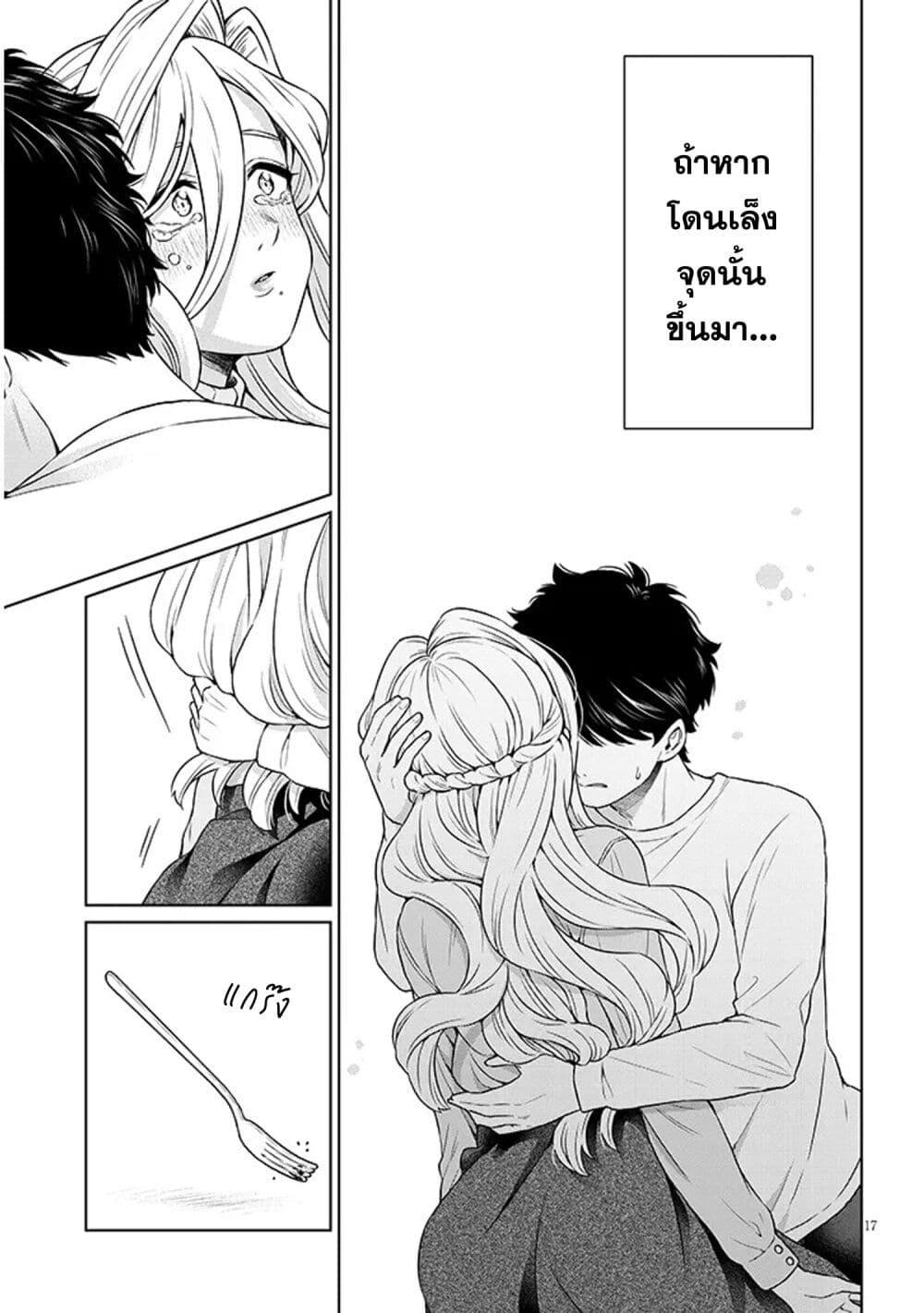 Manga-lc-com อ่านมังงะ อ่านการ์ตูน ออนไลน์ ฟรี Tatsumigahara-san no Ai Kara wa Nigerarenai ตอนที่ 1 2 3 4 5 6 7 8 9 10 11 12 13 14 ฟรี ไม่มีโฆษณา Manga-lc - อ่าน มังงะ อ่าน การ์ตูน ออนไลน์ อ่านมังงะ ฟรี