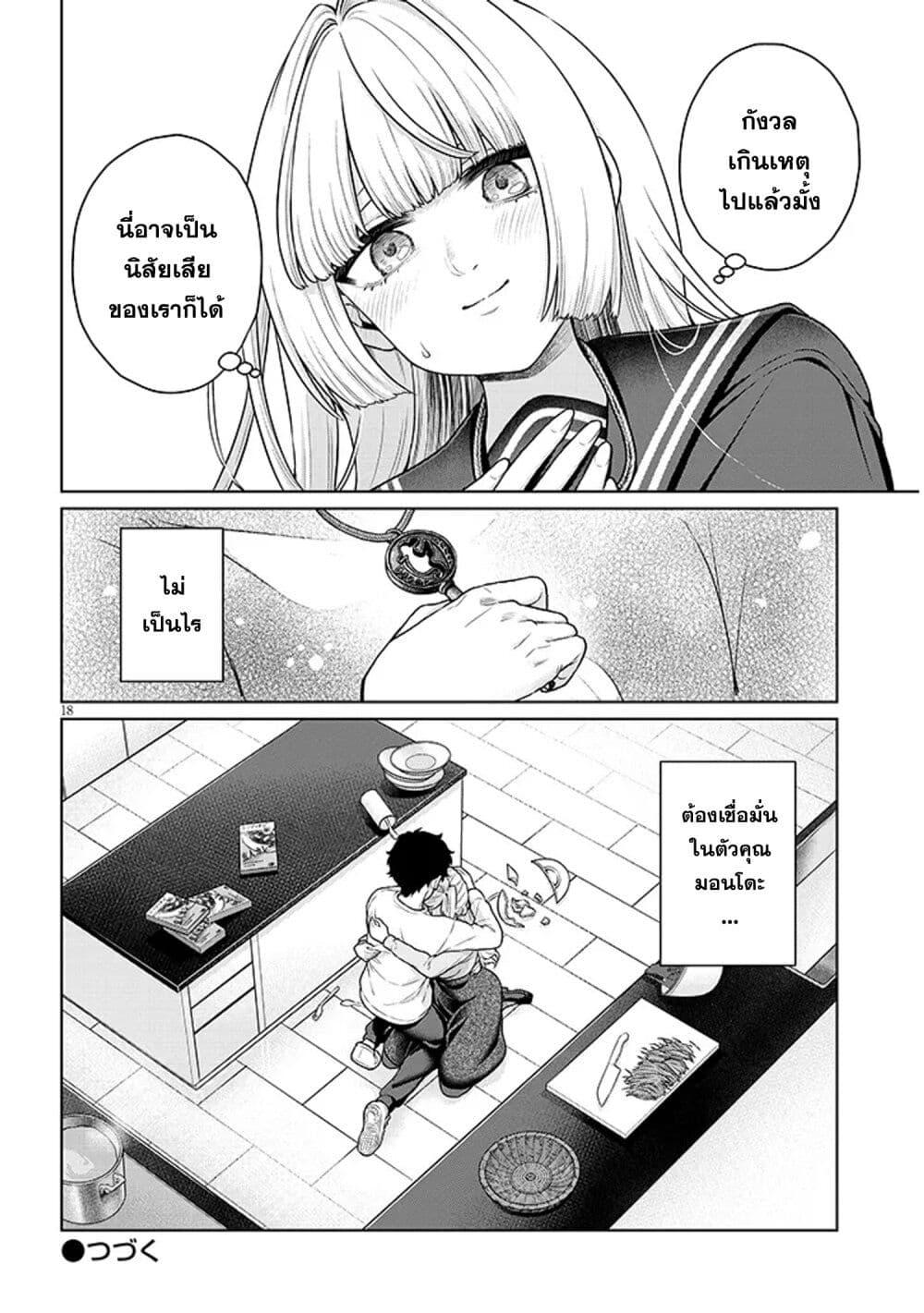 Manga-lc-com อ่านมังงะ อ่านการ์ตูน ออนไลน์ ฟรี Tatsumigahara-san no Ai Kara wa Nigerarenai ตอนที่ 1 2 3 4 5 6 7 8 9 10 11 12 13 14 ฟรี ไม่มีโฆษณา Manga-lc - อ่าน มังงะ อ่าน การ์ตูน ออนไลน์ อ่านมังงะ ฟรี