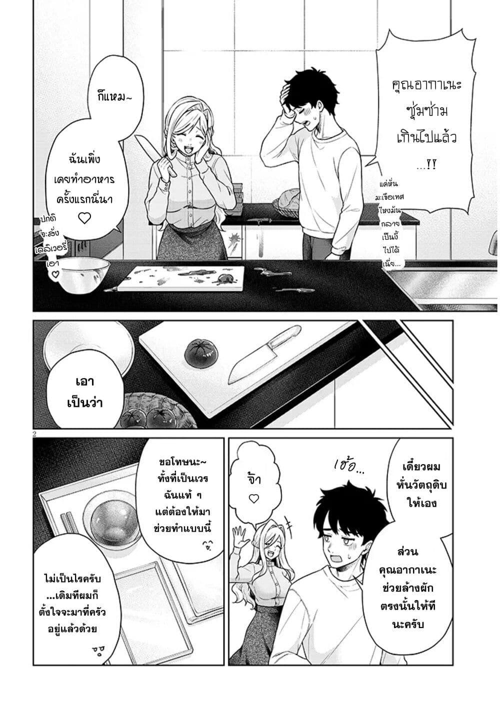 Manga-lc-com อ่านมังงะ อ่านการ์ตูน ออนไลน์ ฟรี Tatsumigahara-san no Ai Kara wa Nigerarenai ตอนที่ 1 2 3 4 5 6 7 8 9 10 11 12 13 14 ฟรี ไม่มีโฆษณา Manga-lc - อ่าน มังงะ อ่าน การ์ตูน ออนไลน์ อ่านมังงะ ฟรี