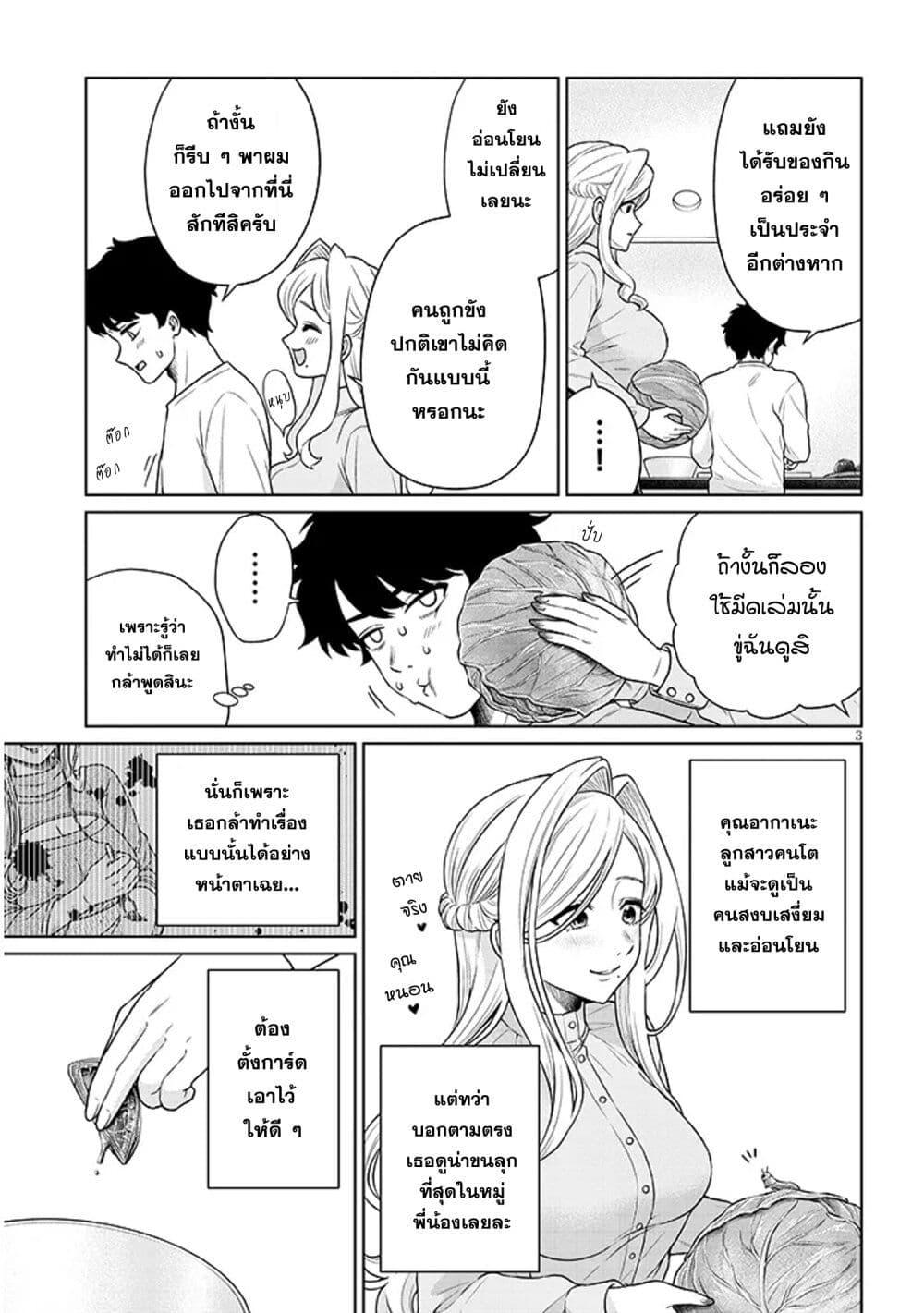 Manga-lc-com อ่านมังงะ อ่านการ์ตูน ออนไลน์ ฟรี Tatsumigahara-san no Ai Kara wa Nigerarenai ตอนที่ 1 2 3 4 5 6 7 8 9 10 11 12 13 14 ฟรี ไม่มีโฆษณา Manga-lc - อ่าน มังงะ อ่าน การ์ตูน ออนไลน์ อ่านมังงะ ฟรี