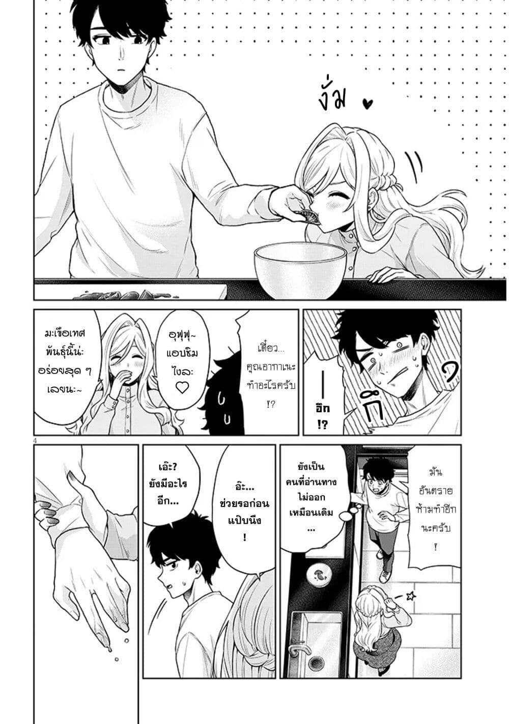 Manga-lc-com อ่านมังงะ อ่านการ์ตูน ออนไลน์ ฟรี Tatsumigahara-san no Ai Kara wa Nigerarenai ตอนที่ 1 2 3 4 5 6 7 8 9 10 11 12 13 14 ฟรี ไม่มีโฆษณา Manga-lc - อ่าน มังงะ อ่าน การ์ตูน ออนไลน์ อ่านมังงะ ฟรี