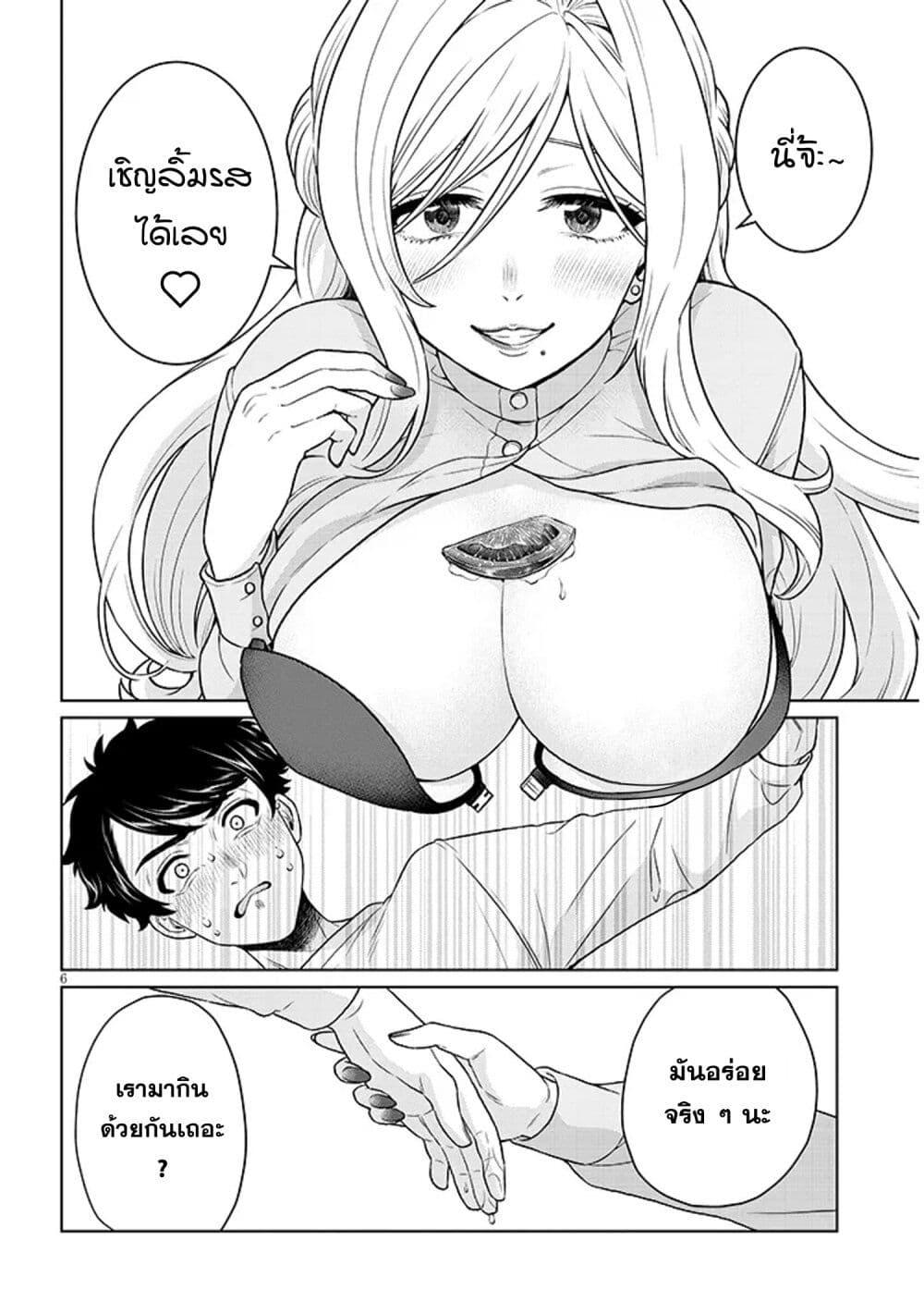 Manga-lc-com อ่านมังงะ อ่านการ์ตูน ออนไลน์ ฟรี Tatsumigahara-san no Ai Kara wa Nigerarenai ตอนที่ 1 2 3 4 5 6 7 8 9 10 11 12 13 14 ฟรี ไม่มีโฆษณา Manga-lc - อ่าน มังงะ อ่าน การ์ตูน ออนไลน์ อ่านมังงะ ฟรี