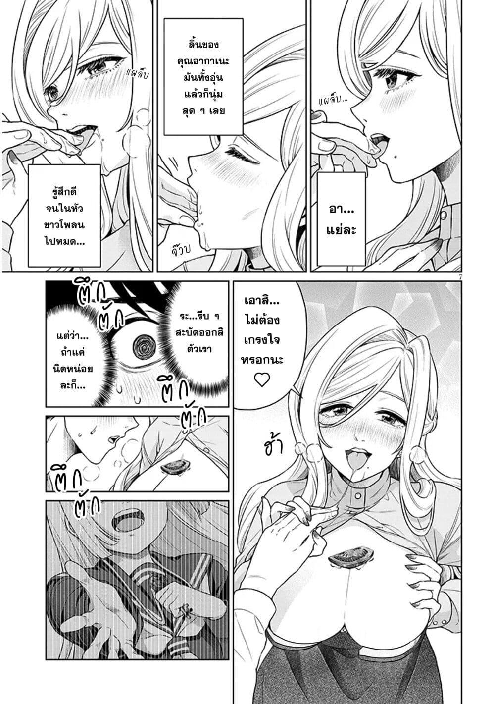 Manga-lc-com อ่านมังงะ อ่านการ์ตูน ออนไลน์ ฟรี Tatsumigahara-san no Ai Kara wa Nigerarenai ตอนที่ 1 2 3 4 5 6 7 8 9 10 11 12 13 14 ฟรี ไม่มีโฆษณา Manga-lc - อ่าน มังงะ อ่าน การ์ตูน ออนไลน์ อ่านมังงะ ฟรี