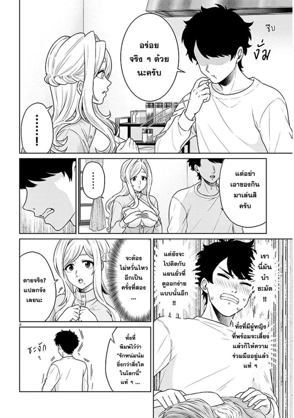 Manga-lc-com อ่านมังงะ อ่านการ์ตูน ออนไลน์ ฟรี Tatsumigahara-san no Ai Kara wa Nigerarenai ตอนที่ 1 2 3 4 5 6 7 8 9 10 11 12 13 14 ฟรี ไม่มีโฆษณา Manga-lc - อ่าน มังงะ อ่าน การ์ตูน ออนไลน์ อ่านมังงะ ฟรี