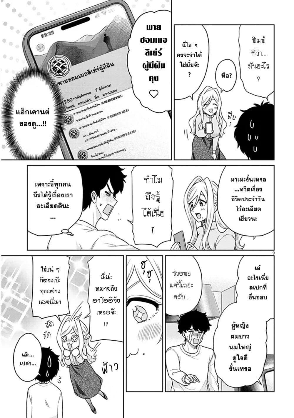 Manga-lc-com อ่านมังงะ อ่านการ์ตูน ออนไลน์ ฟรี Tatsumigahara-san no Ai Kara wa Nigerarenai ตอนที่ 1 2 3 4 5 6 7 8 9 10 11 12 13 14 ฟรี ไม่มีโฆษณา Manga-lc - อ่าน มังงะ อ่าน การ์ตูน ออนไลน์ อ่านมังงะ ฟรี