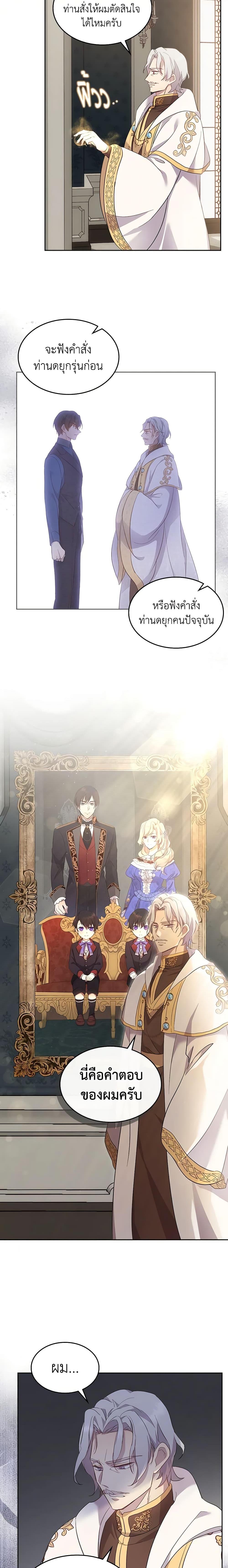 Manga-lc-com อ่านมังงะ อ่านการ์ตูน ออนไลน์ ฟรี I Accidentally Saved the Male Lead’s Brother ตอนที่ 1 2 3 4 5 6 7 8 9 10 11 12 13 14 ฟรี ไม่มีโฆษณา Manga-lc - อ่าน มังงะ อ่าน การ์ตูน ออนไลน์ อ่านมังงะ ฟรี