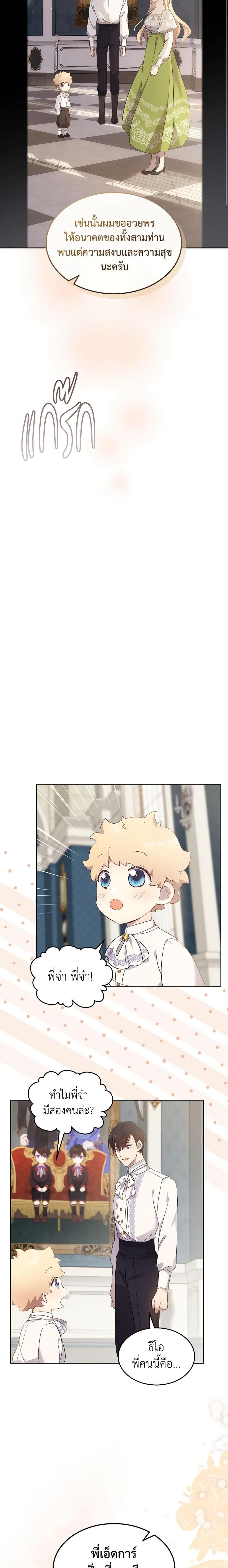 Manga-lc-com อ่านมังงะ อ่านการ์ตูน ออนไลน์ ฟรี I Accidentally Saved the Male Lead’s Brother ตอนที่ 1 2 3 4 5 6 7 8 9 10 11 12 13 14 ฟรี ไม่มีโฆษณา Manga-lc - อ่าน มังงะ อ่าน การ์ตูน ออนไลน์ อ่านมังงะ ฟรี