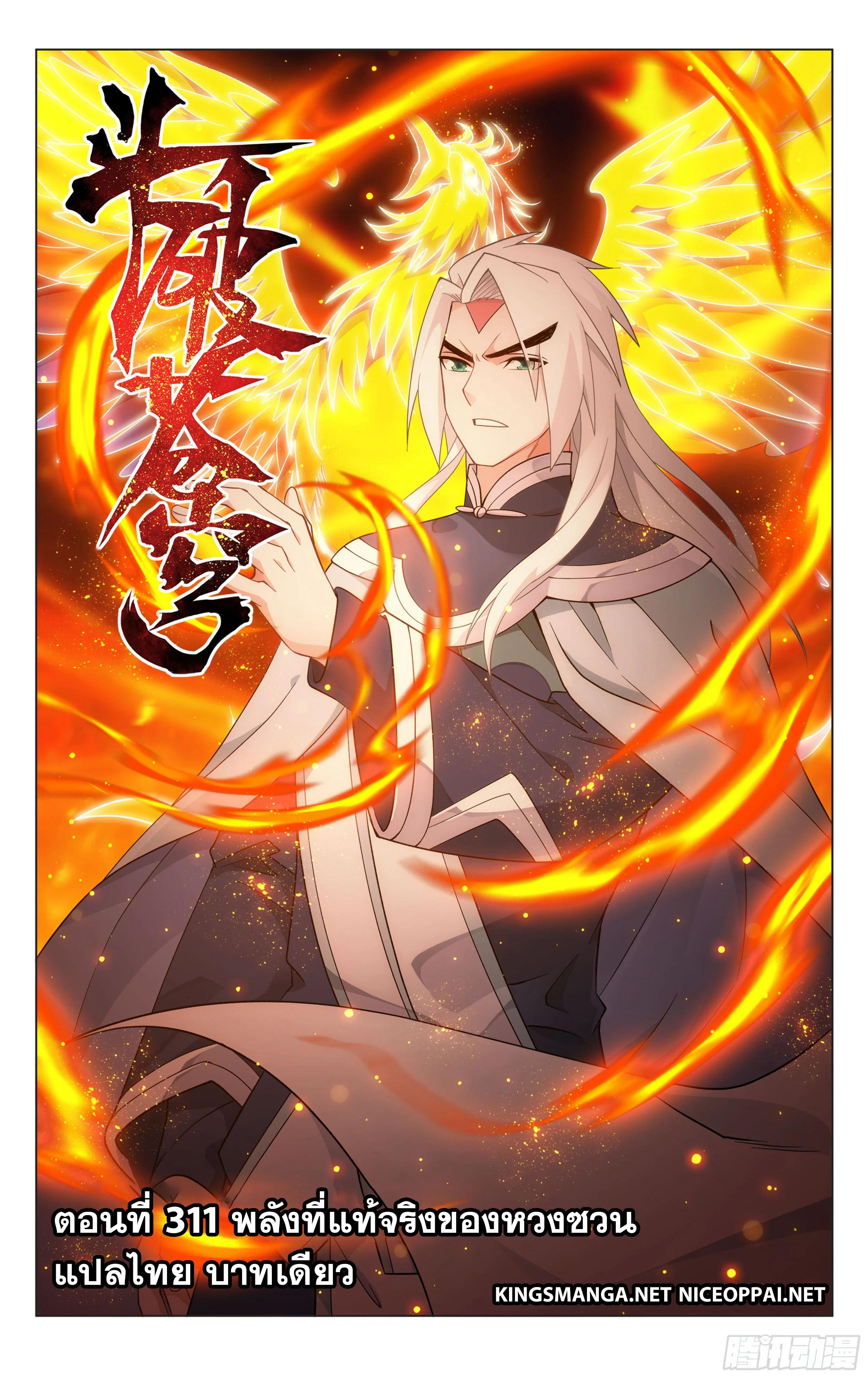 Manga-lc-com อ่านมังงะ อ่านการ์ตูน ออนไลน์ ฟรี Doupo Cangqiong ตอนที่ 1 2 3 4 5 6 7 8 9 10 11 12 13 14 ฟรี ไม่มีโฆษณา Manga-lc - อ่าน มังงะ อ่าน การ์ตูน ออนไลน์ อ่านมังงะ ฟรี