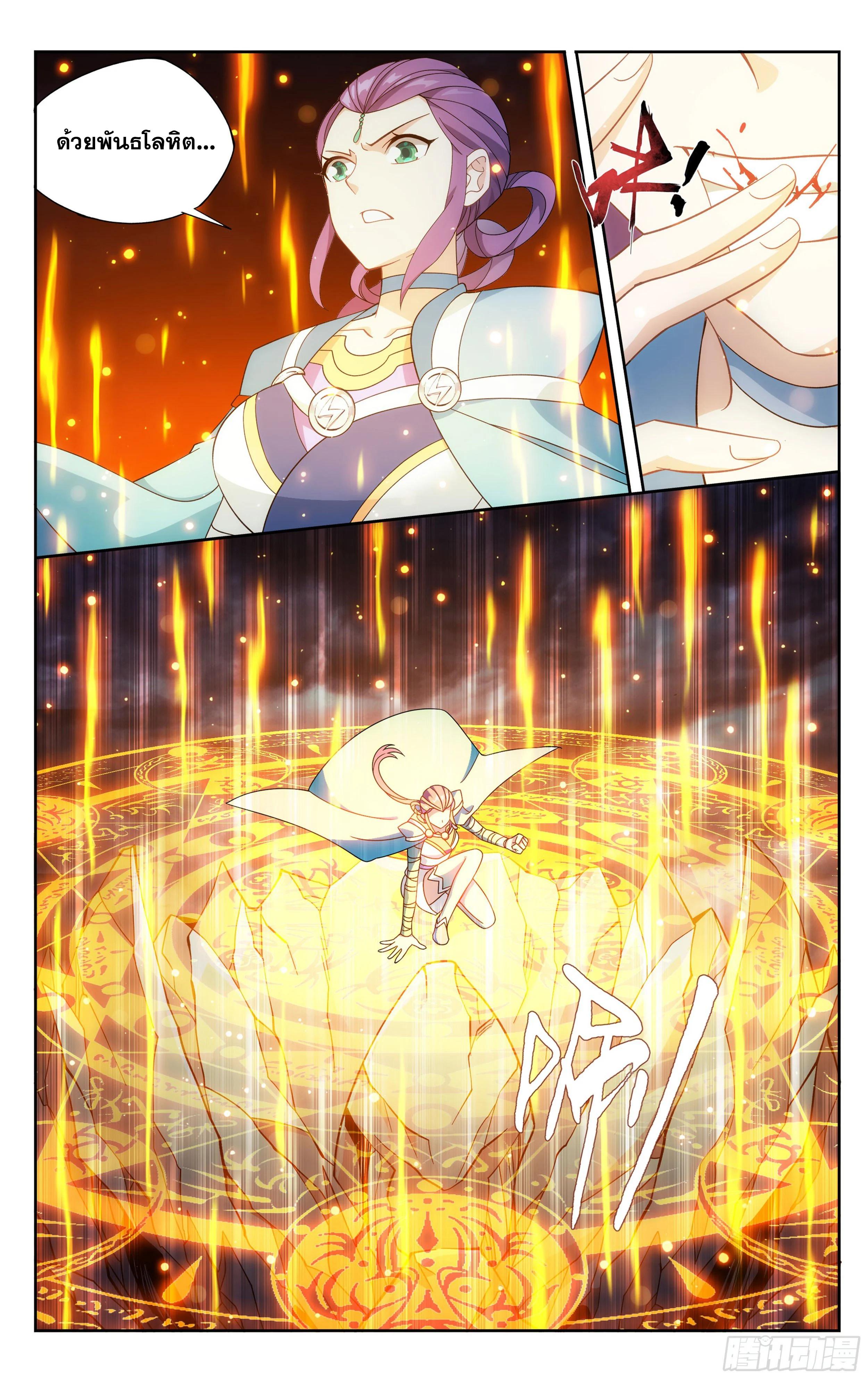 Manga-lc-com อ่านมังงะ อ่านการ์ตูน ออนไลน์ ฟรี Doupo Cangqiong ตอนที่ 1 2 3 4 5 6 7 8 9 10 11 12 13 14 ฟรี ไม่มีโฆษณา Manga-lc - อ่าน มังงะ อ่าน การ์ตูน ออนไลน์ อ่านมังงะ ฟรี