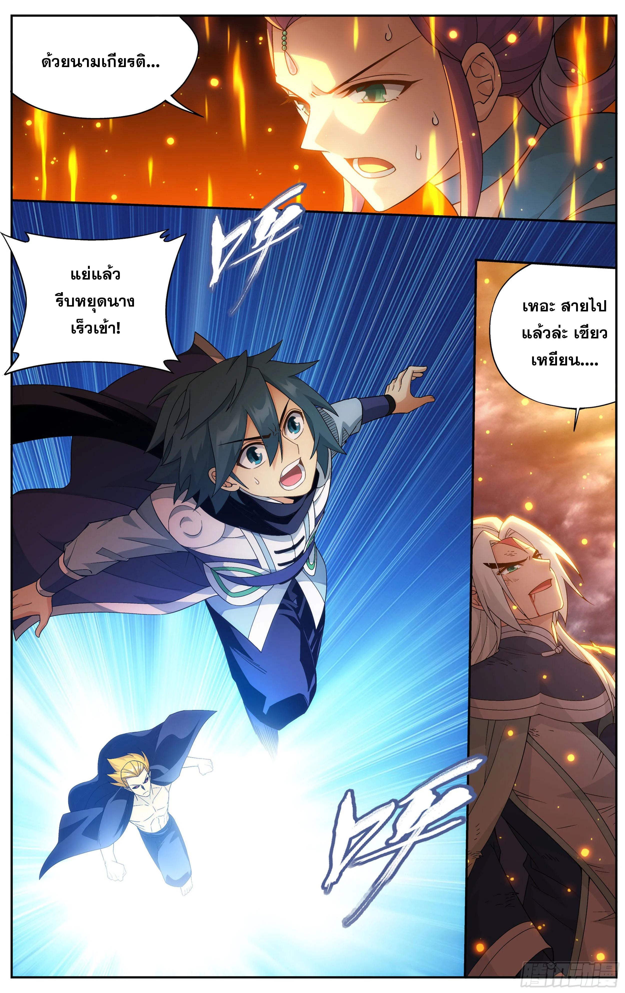 Manga-lc-com อ่านมังงะ อ่านการ์ตูน ออนไลน์ ฟรี Doupo Cangqiong ตอนที่ 1 2 3 4 5 6 7 8 9 10 11 12 13 14 ฟรี ไม่มีโฆษณา Manga-lc - อ่าน มังงะ อ่าน การ์ตูน ออนไลน์ อ่านมังงะ ฟรี