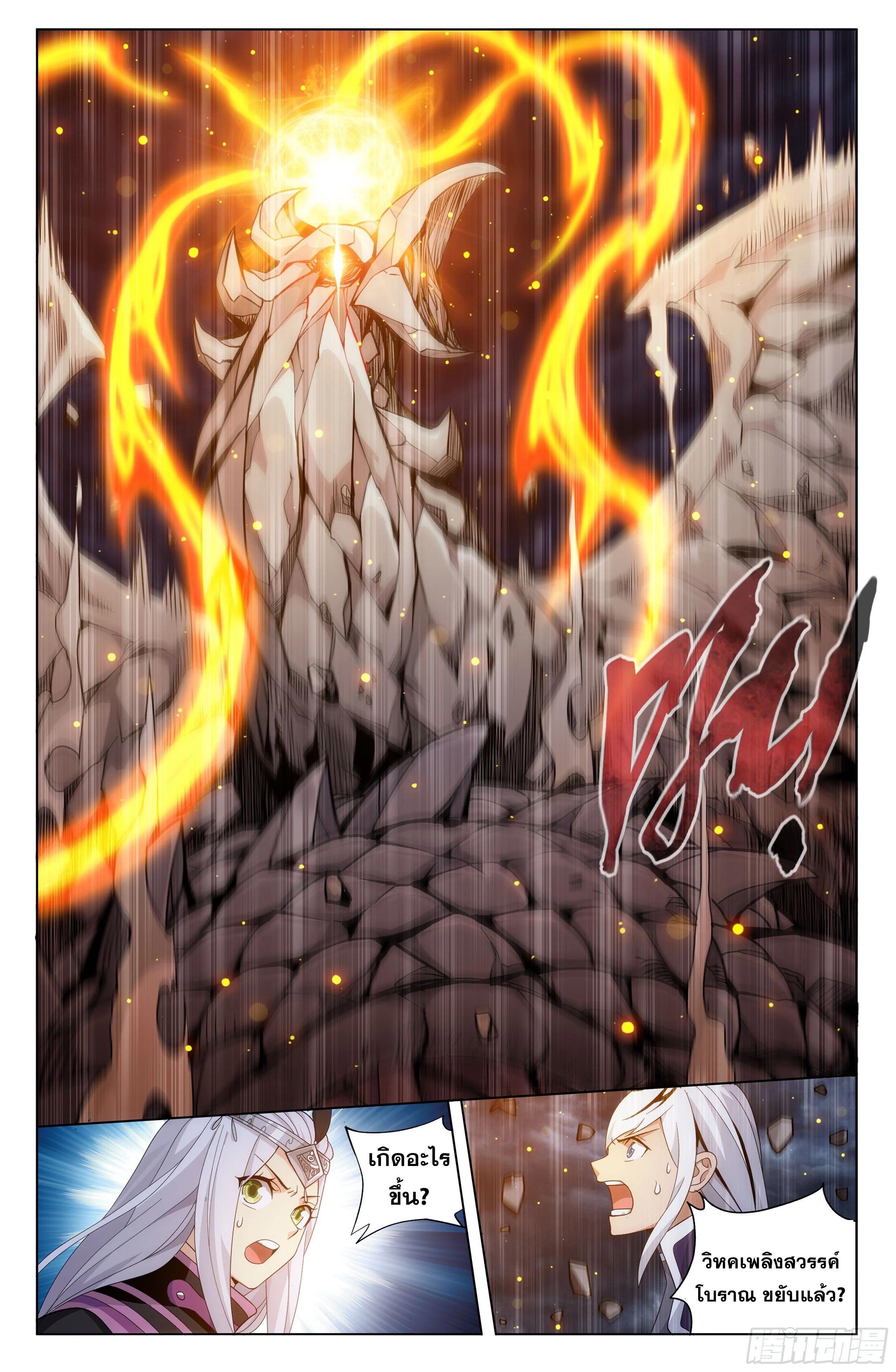 Manga-lc-com อ่านมังงะ อ่านการ์ตูน ออนไลน์ ฟรี Doupo Cangqiong ตอนที่ 1 2 3 4 5 6 7 8 9 10 11 12 13 14 ฟรี ไม่มีโฆษณา Manga-lc - อ่าน มังงะ อ่าน การ์ตูน ออนไลน์ อ่านมังงะ ฟรี