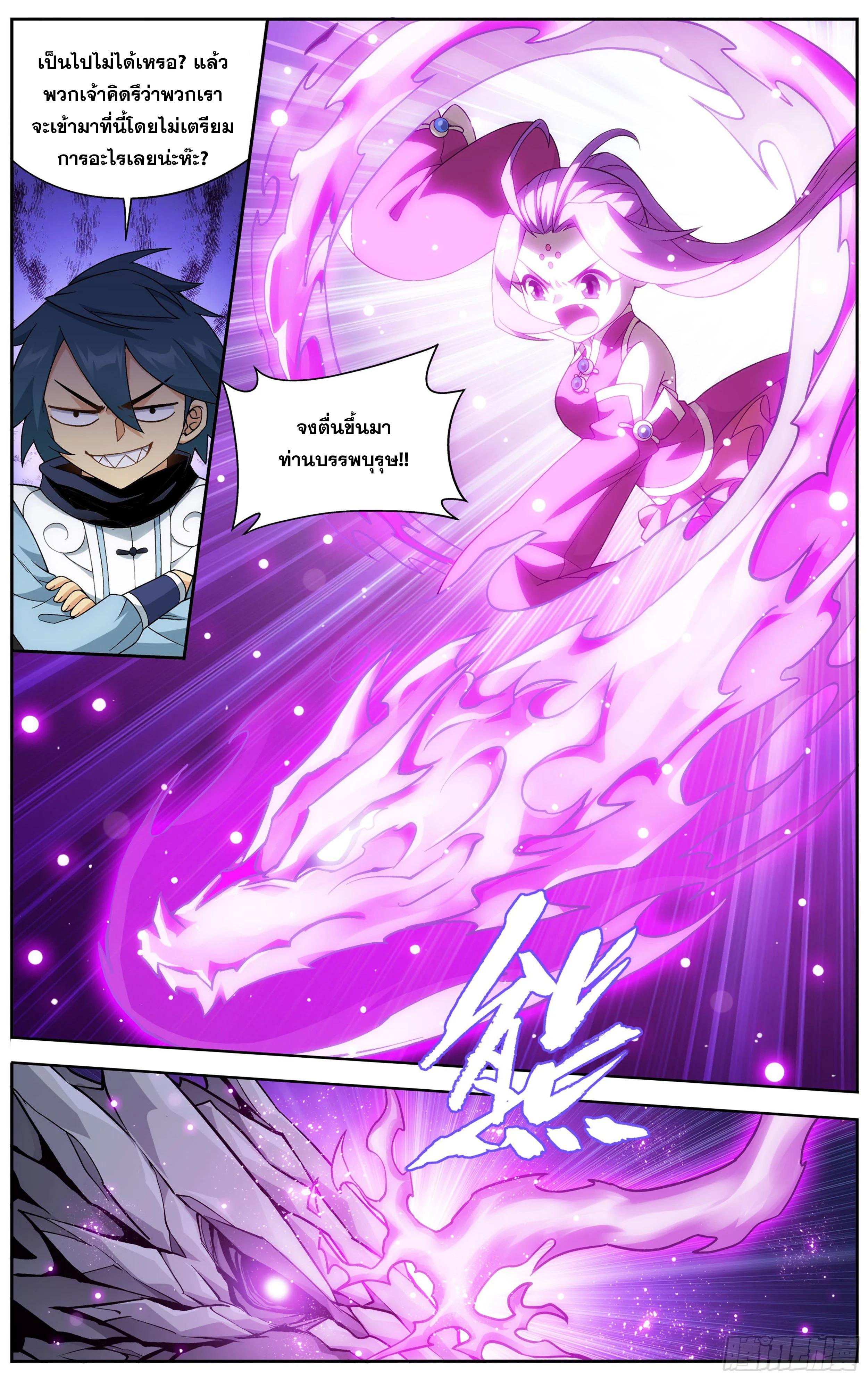 Manga-lc-com อ่านมังงะ อ่านการ์ตูน ออนไลน์ ฟรี Doupo Cangqiong ตอนที่ 1 2 3 4 5 6 7 8 9 10 11 12 13 14 ฟรี ไม่มีโฆษณา Manga-lc - อ่าน มังงะ อ่าน การ์ตูน ออนไลน์ อ่านมังงะ ฟรี