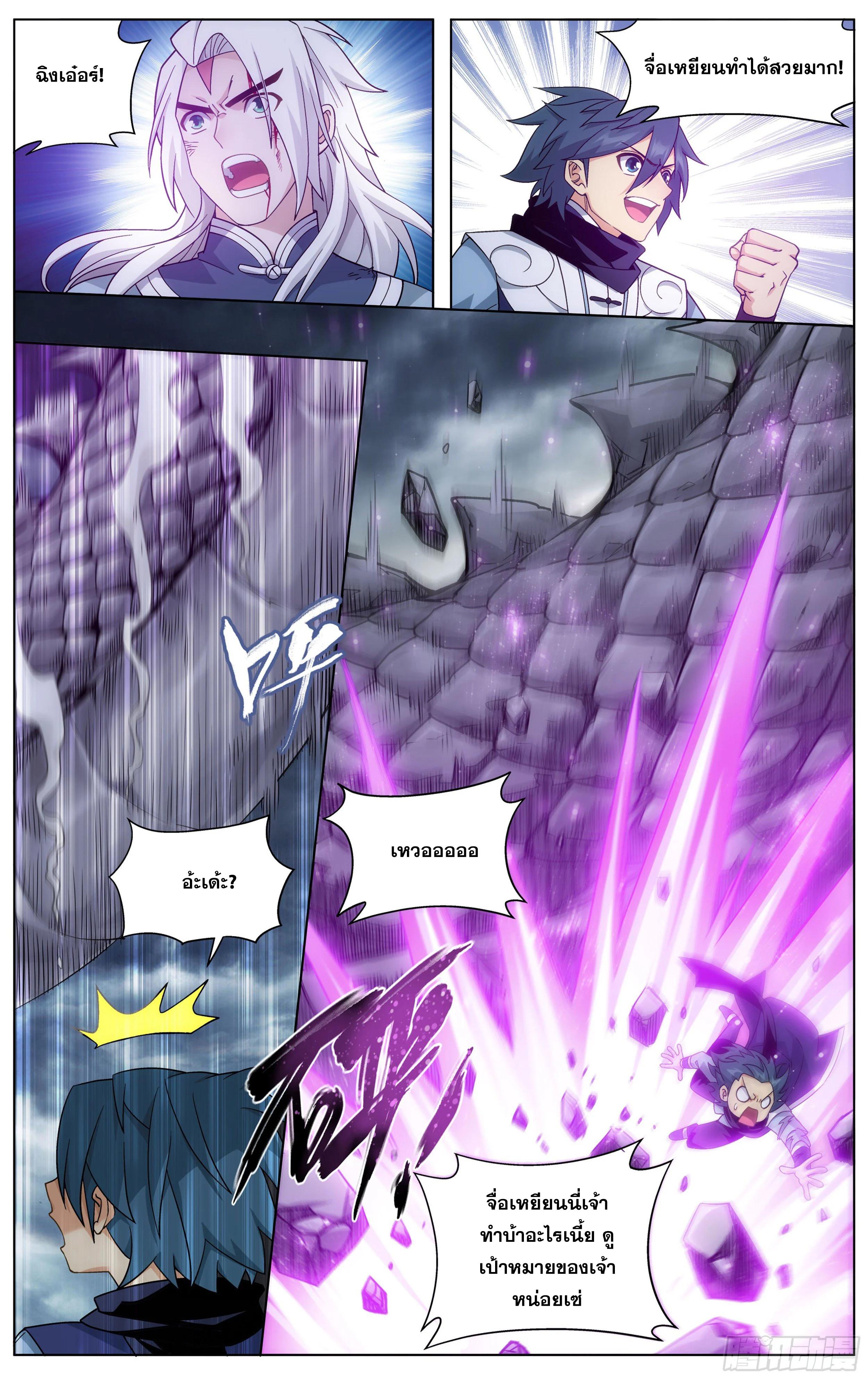 Manga-lc-com อ่านมังงะ อ่านการ์ตูน ออนไลน์ ฟรี Doupo Cangqiong ตอนที่ 1 2 3 4 5 6 7 8 9 10 11 12 13 14 ฟรี ไม่มีโฆษณา Manga-lc - อ่าน มังงะ อ่าน การ์ตูน ออนไลน์ อ่านมังงะ ฟรี