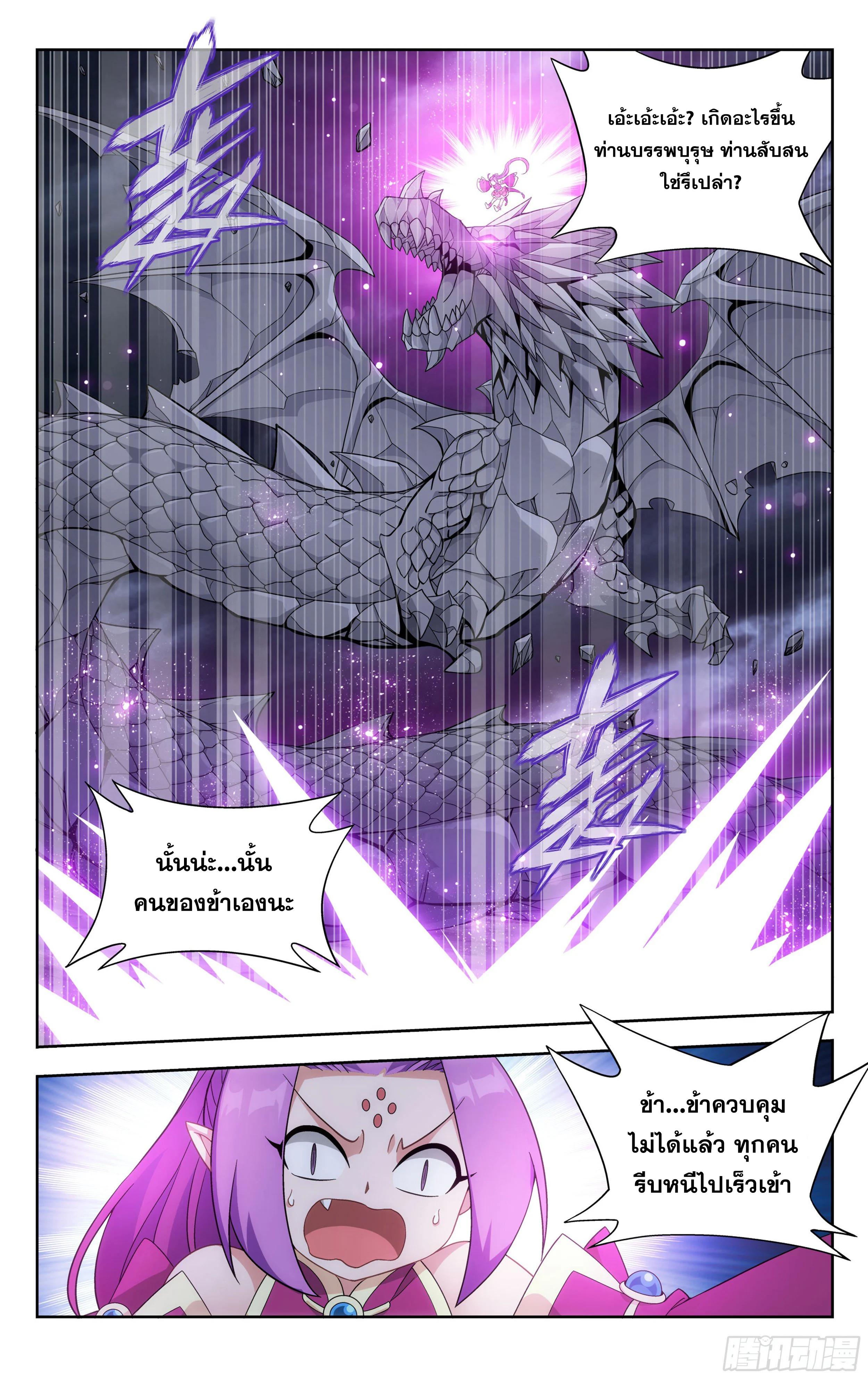 Manga-lc-com อ่านมังงะ อ่านการ์ตูน ออนไลน์ ฟรี Doupo Cangqiong ตอนที่ 1 2 3 4 5 6 7 8 9 10 11 12 13 14 ฟรี ไม่มีโฆษณา Manga-lc - อ่าน มังงะ อ่าน การ์ตูน ออนไลน์ อ่านมังงะ ฟรี