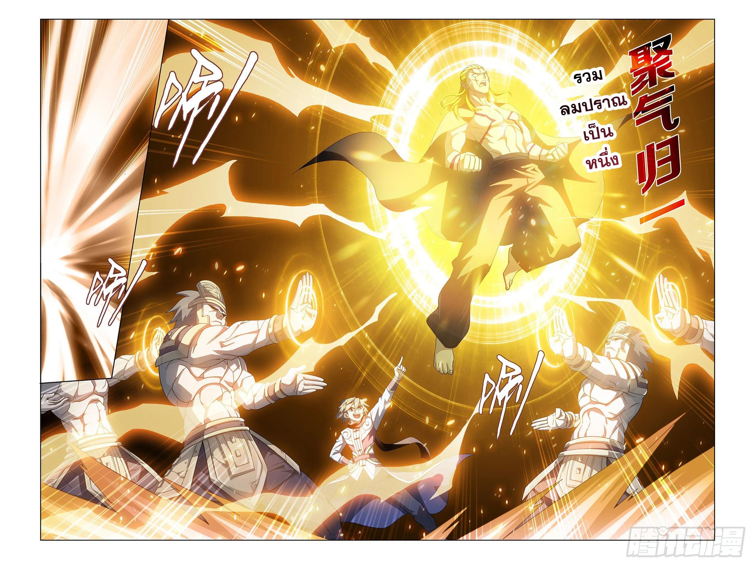 Manga-lc-com อ่านมังงะ อ่านการ์ตูน ออนไลน์ ฟรี Doupo Cangqiong ตอนที่ 1 2 3 4 5 6 7 8 9 10 11 12 13 14 ฟรี ไม่มีโฆษณา Manga-lc - อ่าน มังงะ อ่าน การ์ตูน ออนไลน์ อ่านมังงะ ฟรี