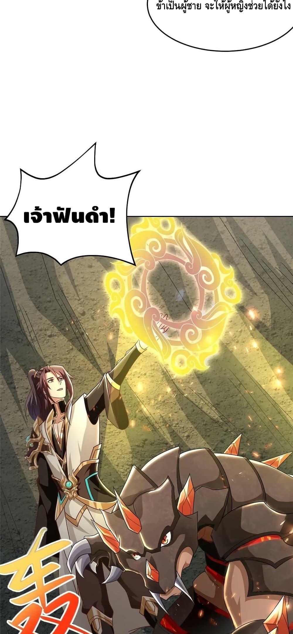 Manga-lc-com อ่านมังงะ อ่านการ์ตูน ออนไลน์ ฟรี DragonShepherd ตอนที่ 1 2 3 4 5 6 7 8 9 10 11 12 13 14 ฟรี ไม่มีโฆษณา Manga-lc - อ่าน มังงะ อ่าน การ์ตูน ออนไลน์ อ่านมังงะ ฟรี