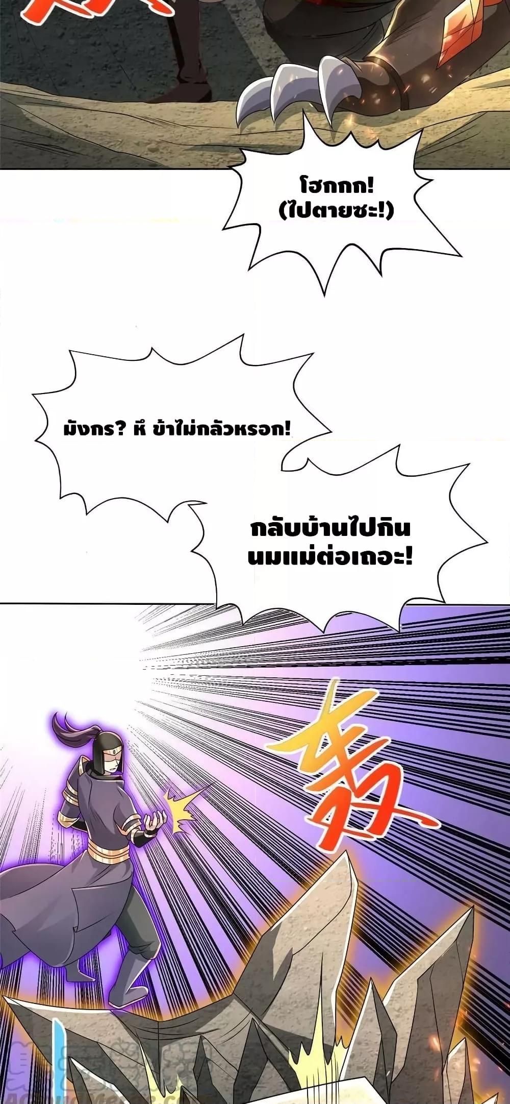 Manga-lc-com อ่านมังงะ อ่านการ์ตูน ออนไลน์ ฟรี DragonShepherd ตอนที่ 1 2 3 4 5 6 7 8 9 10 11 12 13 14 ฟรี ไม่มีโฆษณา Manga-lc - อ่าน มังงะ อ่าน การ์ตูน ออนไลน์ อ่านมังงะ ฟรี