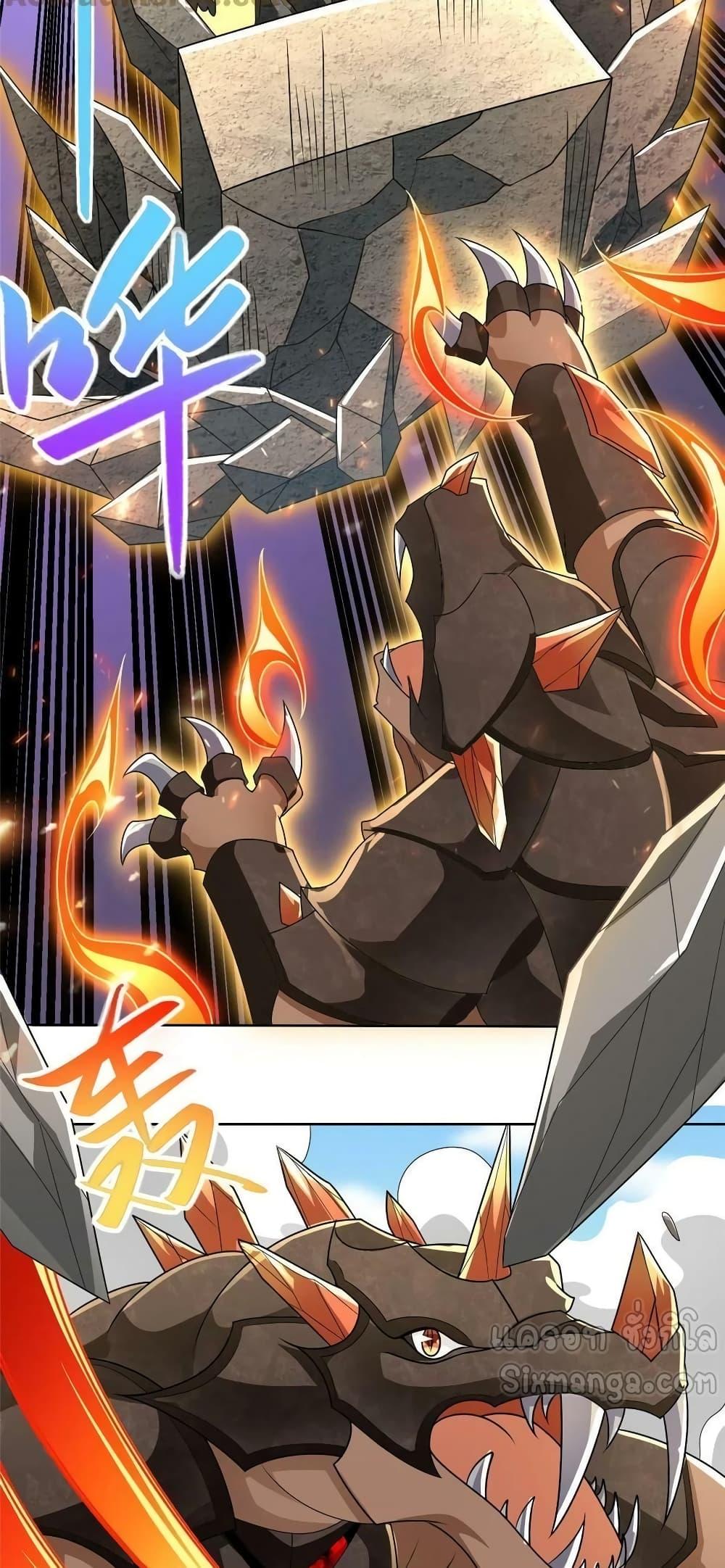 Manga-lc-com อ่านมังงะ อ่านการ์ตูน ออนไลน์ ฟรี DragonShepherd ตอนที่ 1 2 3 4 5 6 7 8 9 10 11 12 13 14 ฟรี ไม่มีโฆษณา Manga-lc - อ่าน มังงะ อ่าน การ์ตูน ออนไลน์ อ่านมังงะ ฟรี