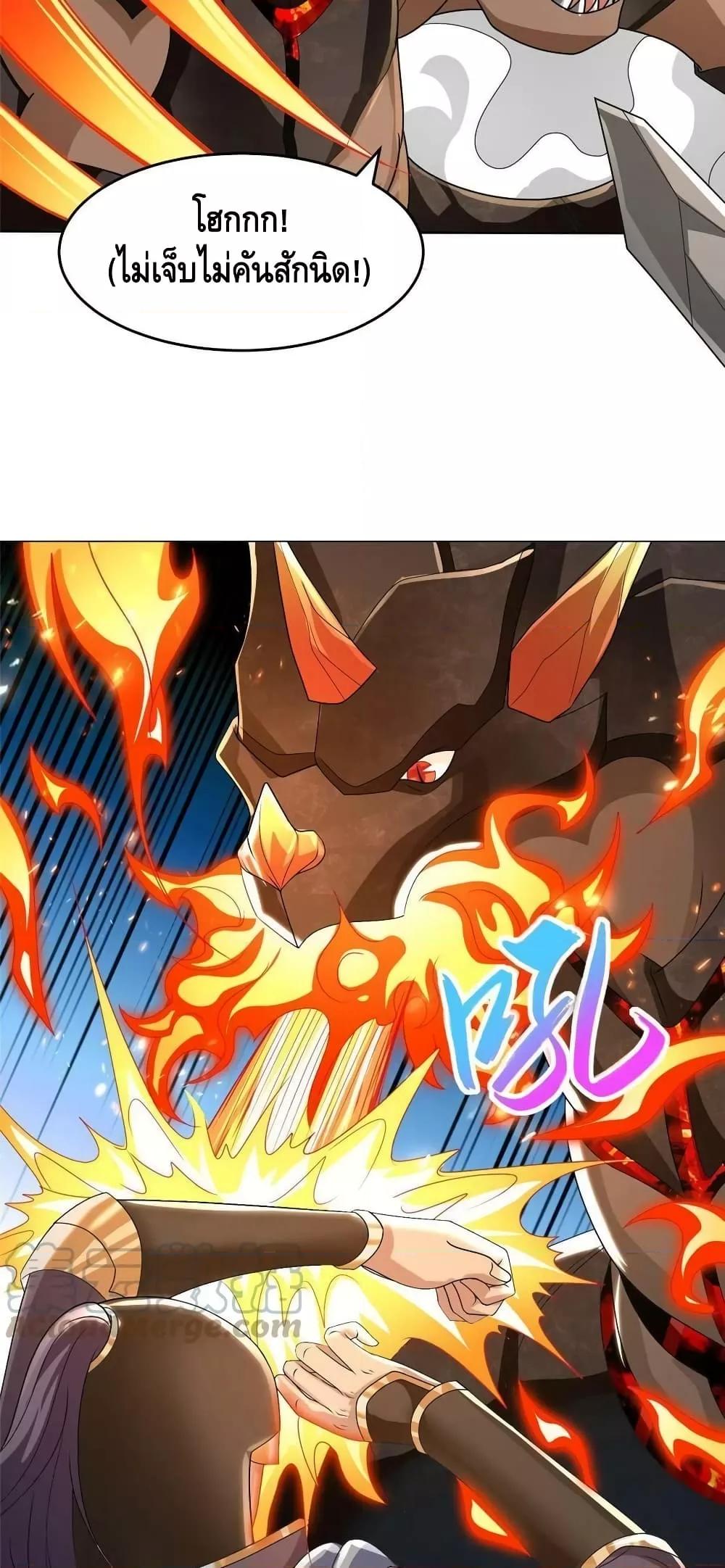 Manga-lc-com อ่านมังงะ อ่านการ์ตูน ออนไลน์ ฟรี DragonShepherd ตอนที่ 1 2 3 4 5 6 7 8 9 10 11 12 13 14 ฟรี ไม่มีโฆษณา Manga-lc - อ่าน มังงะ อ่าน การ์ตูน ออนไลน์ อ่านมังงะ ฟรี