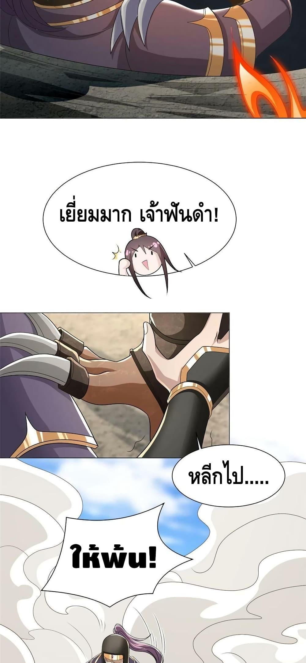 Manga-lc-com อ่านมังงะ อ่านการ์ตูน ออนไลน์ ฟรี DragonShepherd ตอนที่ 1 2 3 4 5 6 7 8 9 10 11 12 13 14 ฟรี ไม่มีโฆษณา Manga-lc - อ่าน มังงะ อ่าน การ์ตูน ออนไลน์ อ่านมังงะ ฟรี
