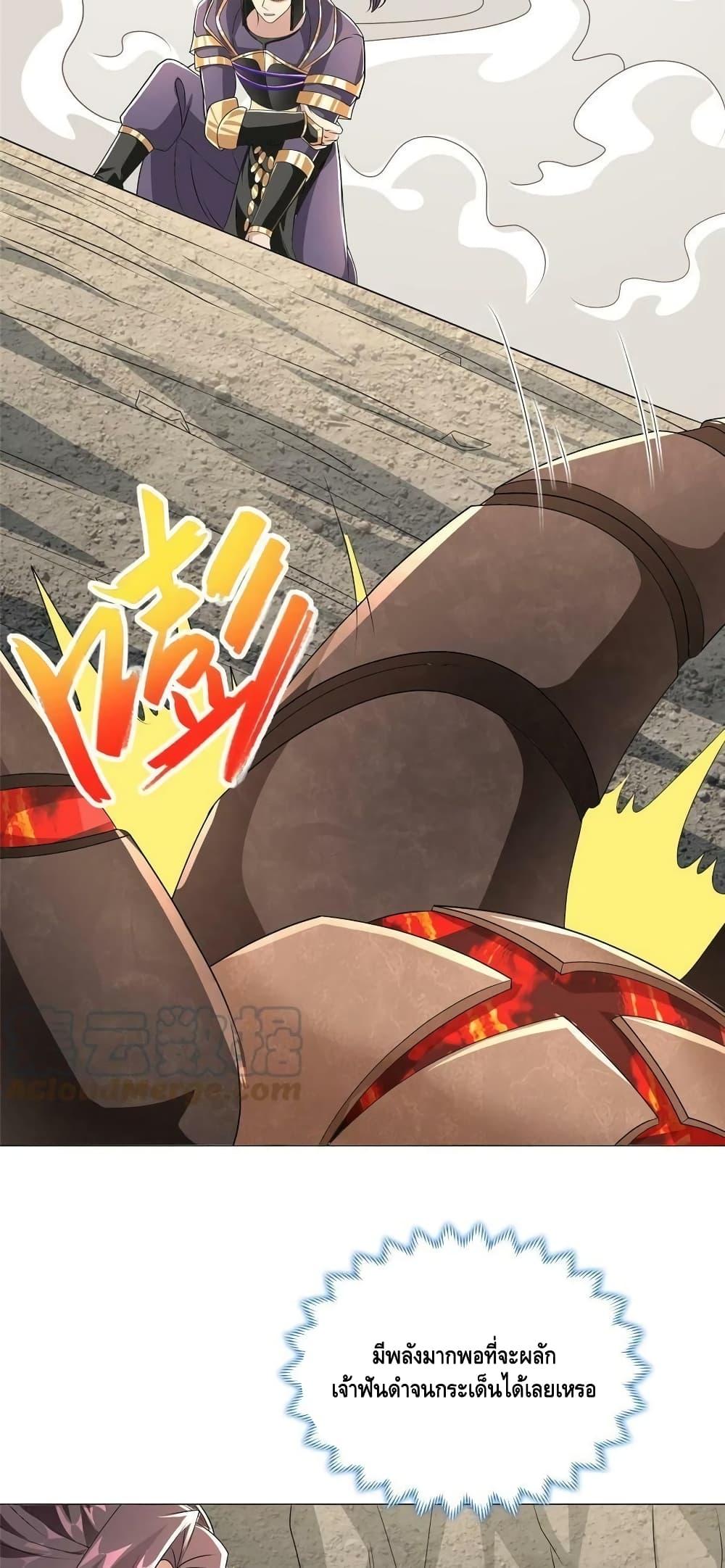 Manga-lc-com อ่านมังงะ อ่านการ์ตูน ออนไลน์ ฟรี DragonShepherd ตอนที่ 1 2 3 4 5 6 7 8 9 10 11 12 13 14 ฟรี ไม่มีโฆษณา Manga-lc - อ่าน มังงะ อ่าน การ์ตูน ออนไลน์ อ่านมังงะ ฟรี