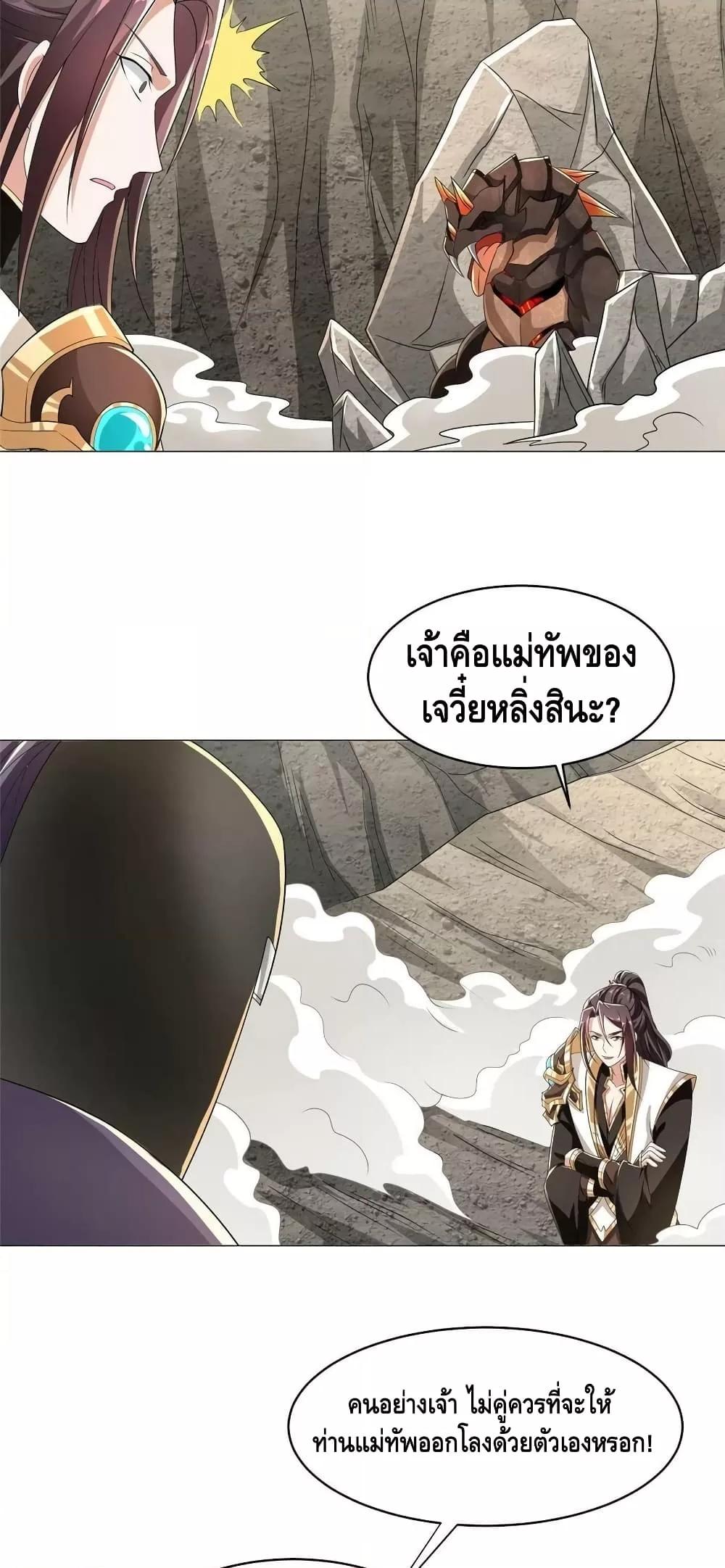 Manga-lc-com อ่านมังงะ อ่านการ์ตูน ออนไลน์ ฟรี DragonShepherd ตอนที่ 1 2 3 4 5 6 7 8 9 10 11 12 13 14 ฟรี ไม่มีโฆษณา Manga-lc - อ่าน มังงะ อ่าน การ์ตูน ออนไลน์ อ่านมังงะ ฟรี