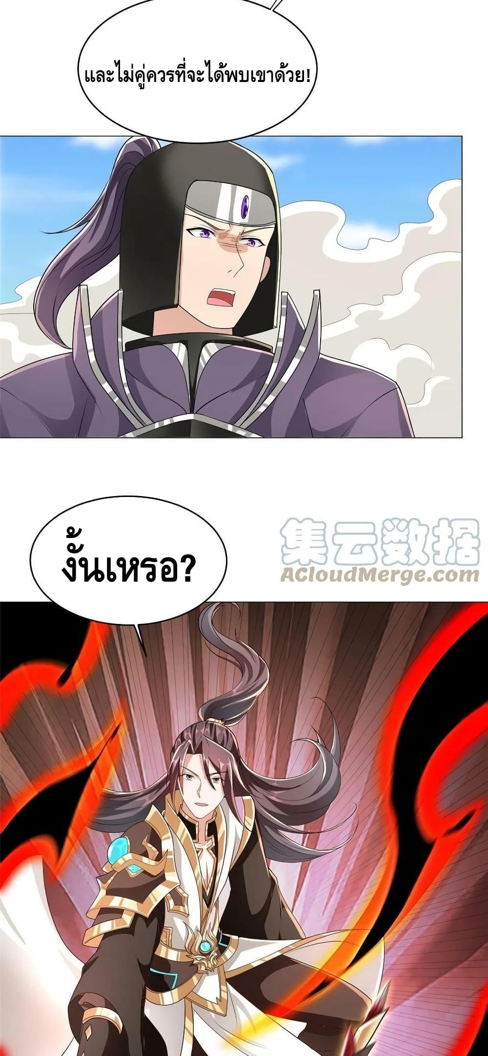 Manga-lc-com อ่านมังงะ อ่านการ์ตูน ออนไลน์ ฟรี DragonShepherd ตอนที่ 1 2 3 4 5 6 7 8 9 10 11 12 13 14 ฟรี ไม่มีโฆษณา Manga-lc - อ่าน มังงะ อ่าน การ์ตูน ออนไลน์ อ่านมังงะ ฟรี