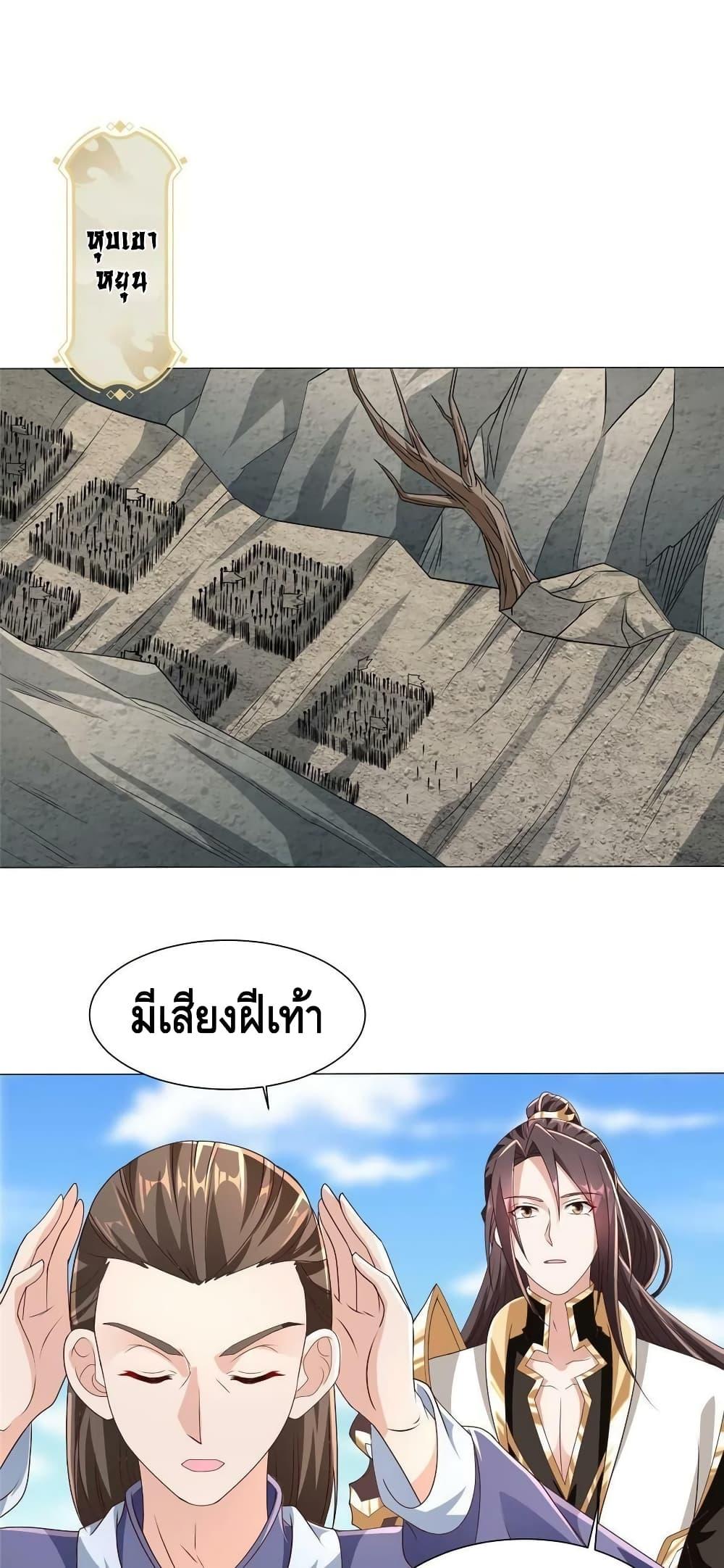 Manga-lc-com อ่านมังงะ อ่านการ์ตูน ออนไลน์ ฟรี DragonShepherd ตอนที่ 1 2 3 4 5 6 7 8 9 10 11 12 13 14 ฟรี ไม่มีโฆษณา Manga-lc - อ่าน มังงะ อ่าน การ์ตูน ออนไลน์ อ่านมังงะ ฟรี