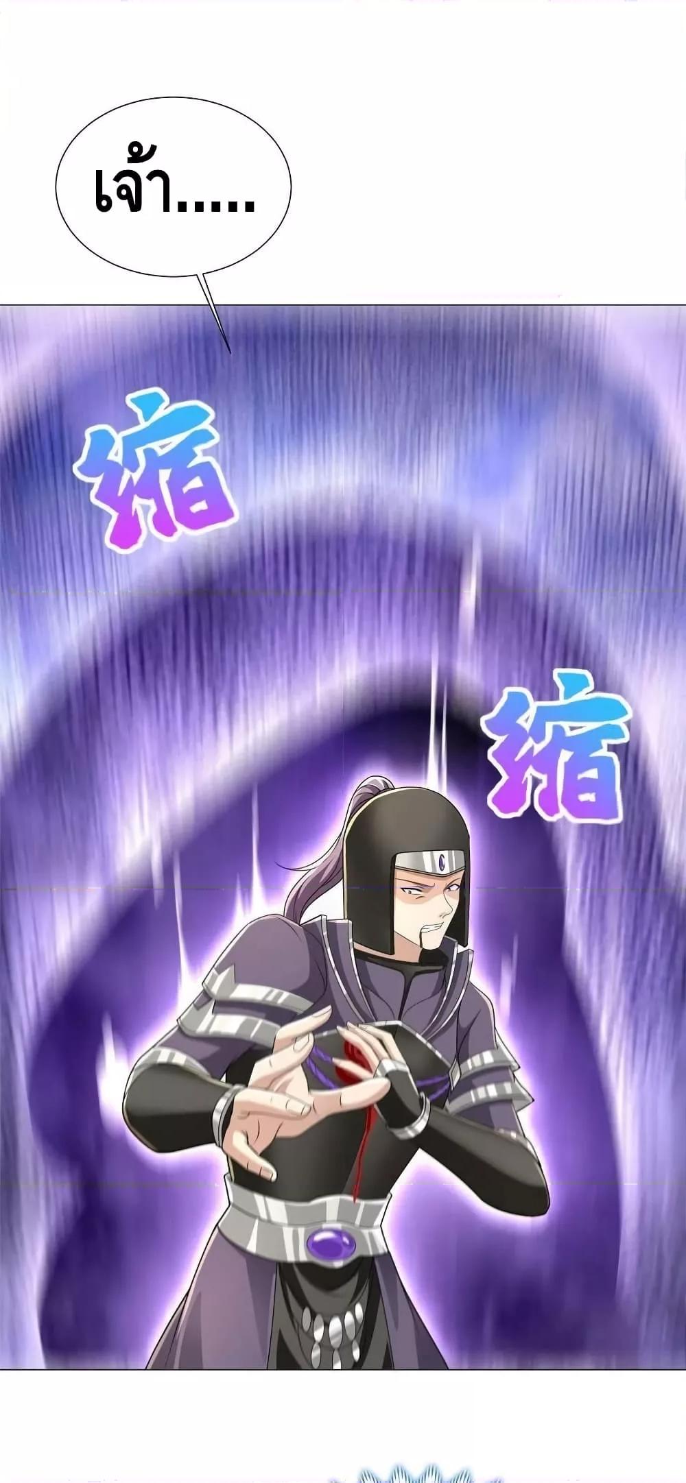 Manga-lc-com อ่านมังงะ อ่านการ์ตูน ออนไลน์ ฟรี DragonShepherd ตอนที่ 1 2 3 4 5 6 7 8 9 10 11 12 13 14 ฟรี ไม่มีโฆษณา Manga-lc - อ่าน มังงะ อ่าน การ์ตูน ออนไลน์ อ่านมังงะ ฟรี