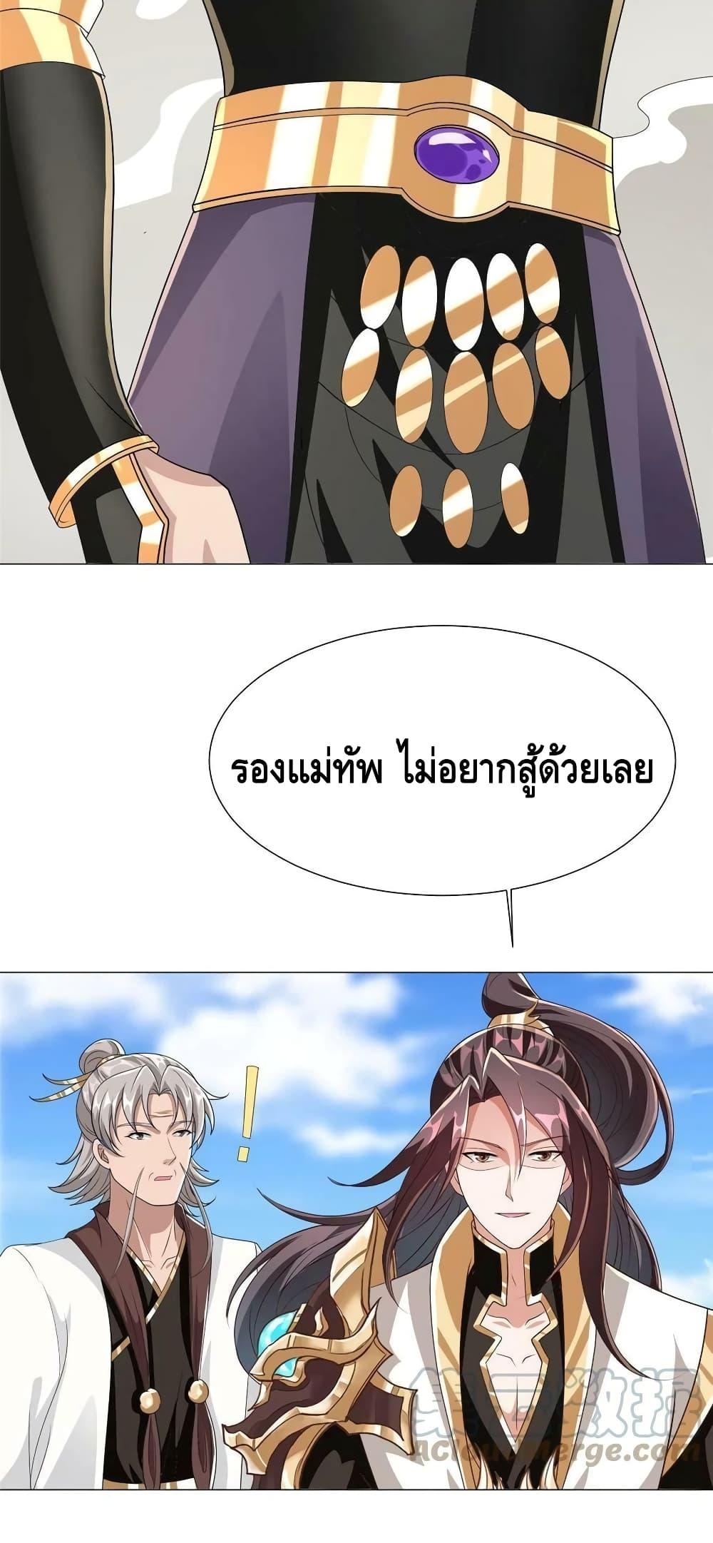 Manga-lc-com อ่านมังงะ อ่านการ์ตูน ออนไลน์ ฟรี DragonShepherd ตอนที่ 1 2 3 4 5 6 7 8 9 10 11 12 13 14 ฟรี ไม่มีโฆษณา Manga-lc - อ่าน มังงะ อ่าน การ์ตูน ออนไลน์ อ่านมังงะ ฟรี