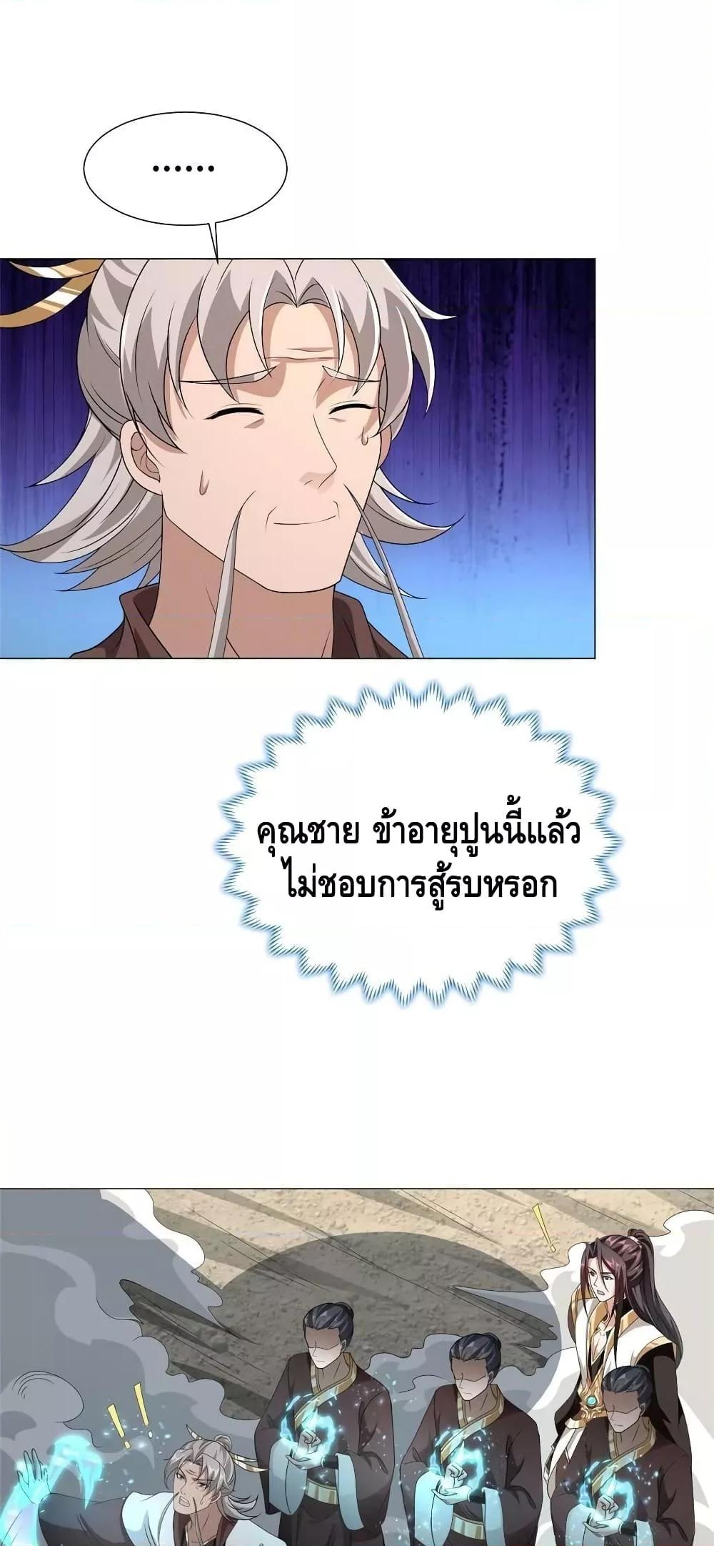 Manga-lc-com อ่านมังงะ อ่านการ์ตูน ออนไลน์ ฟรี DragonShepherd ตอนที่ 1 2 3 4 5 6 7 8 9 10 11 12 13 14 ฟรี ไม่มีโฆษณา Manga-lc - อ่าน มังงะ อ่าน การ์ตูน ออนไลน์ อ่านมังงะ ฟรี