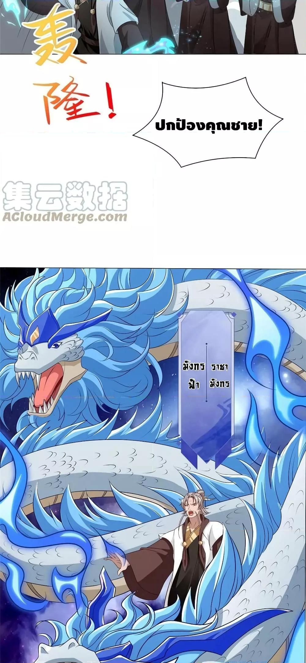 Manga-lc-com อ่านมังงะ อ่านการ์ตูน ออนไลน์ ฟรี DragonShepherd ตอนที่ 1 2 3 4 5 6 7 8 9 10 11 12 13 14 ฟรี ไม่มีโฆษณา Manga-lc - อ่าน มังงะ อ่าน การ์ตูน ออนไลน์ อ่านมังงะ ฟรี