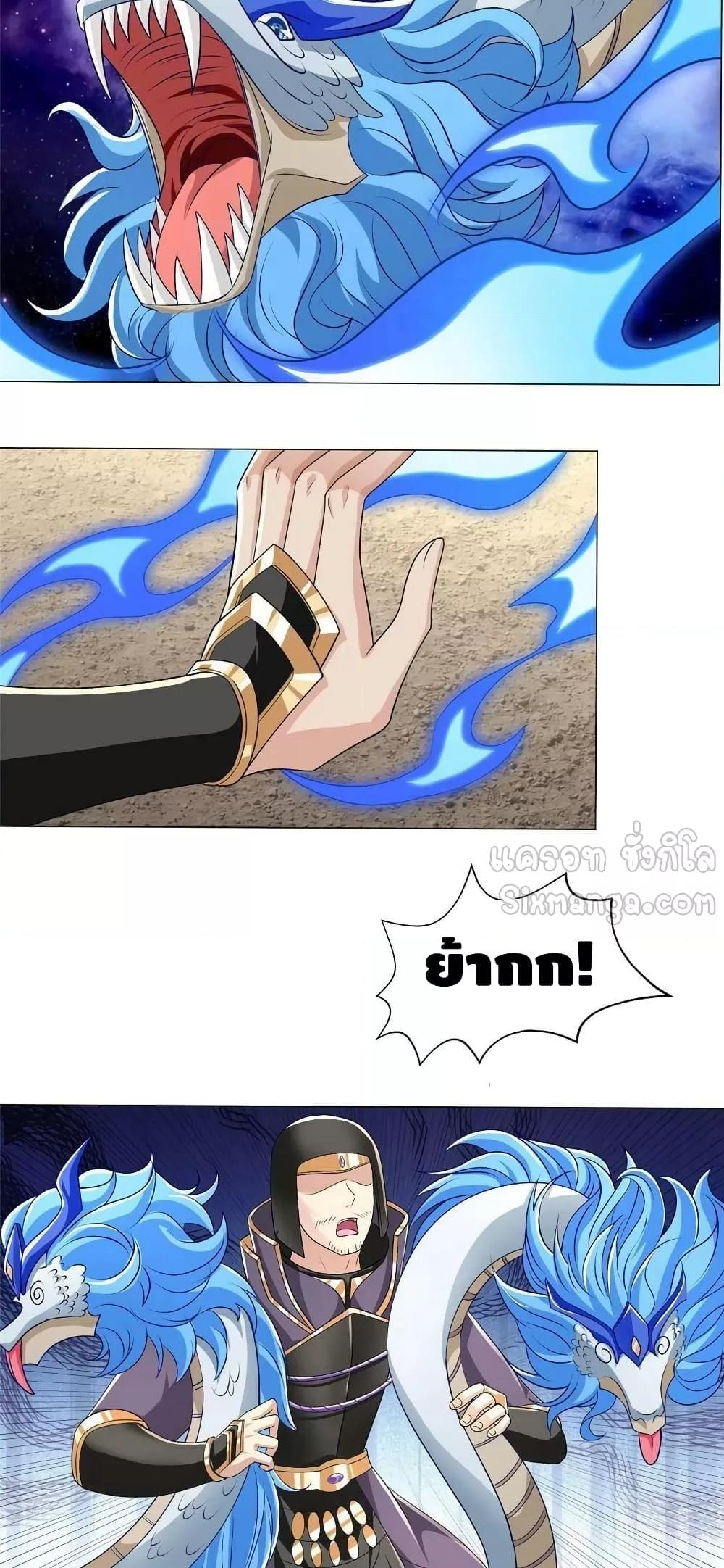 Manga-lc-com อ่านมังงะ อ่านการ์ตูน ออนไลน์ ฟรี DragonShepherd ตอนที่ 1 2 3 4 5 6 7 8 9 10 11 12 13 14 ฟรี ไม่มีโฆษณา Manga-lc - อ่าน มังงะ อ่าน การ์ตูน ออนไลน์ อ่านมังงะ ฟรี