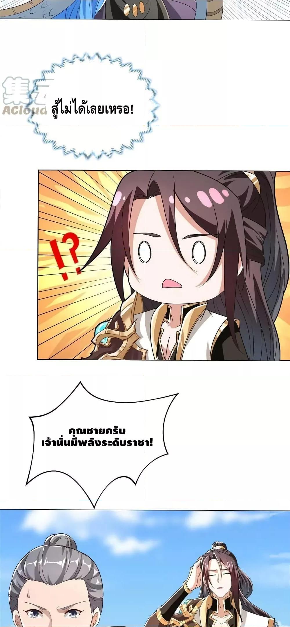 Manga-lc-com อ่านมังงะ อ่านการ์ตูน ออนไลน์ ฟรี DragonShepherd ตอนที่ 1 2 3 4 5 6 7 8 9 10 11 12 13 14 ฟรี ไม่มีโฆษณา Manga-lc - อ่าน มังงะ อ่าน การ์ตูน ออนไลน์ อ่านมังงะ ฟรี