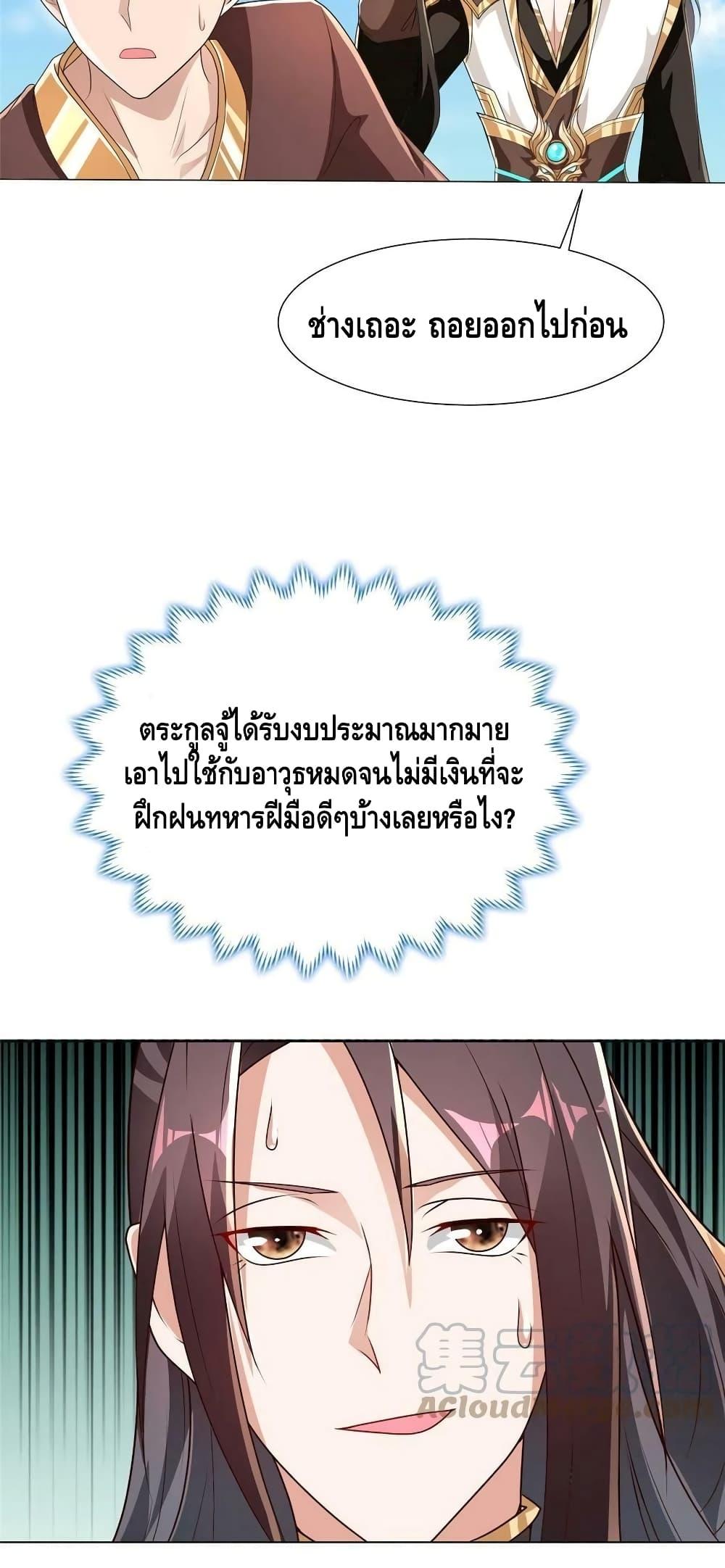 Manga-lc-com อ่านมังงะ อ่านการ์ตูน ออนไลน์ ฟรี DragonShepherd ตอนที่ 1 2 3 4 5 6 7 8 9 10 11 12 13 14 ฟรี ไม่มีโฆษณา Manga-lc - อ่าน มังงะ อ่าน การ์ตูน ออนไลน์ อ่านมังงะ ฟรี