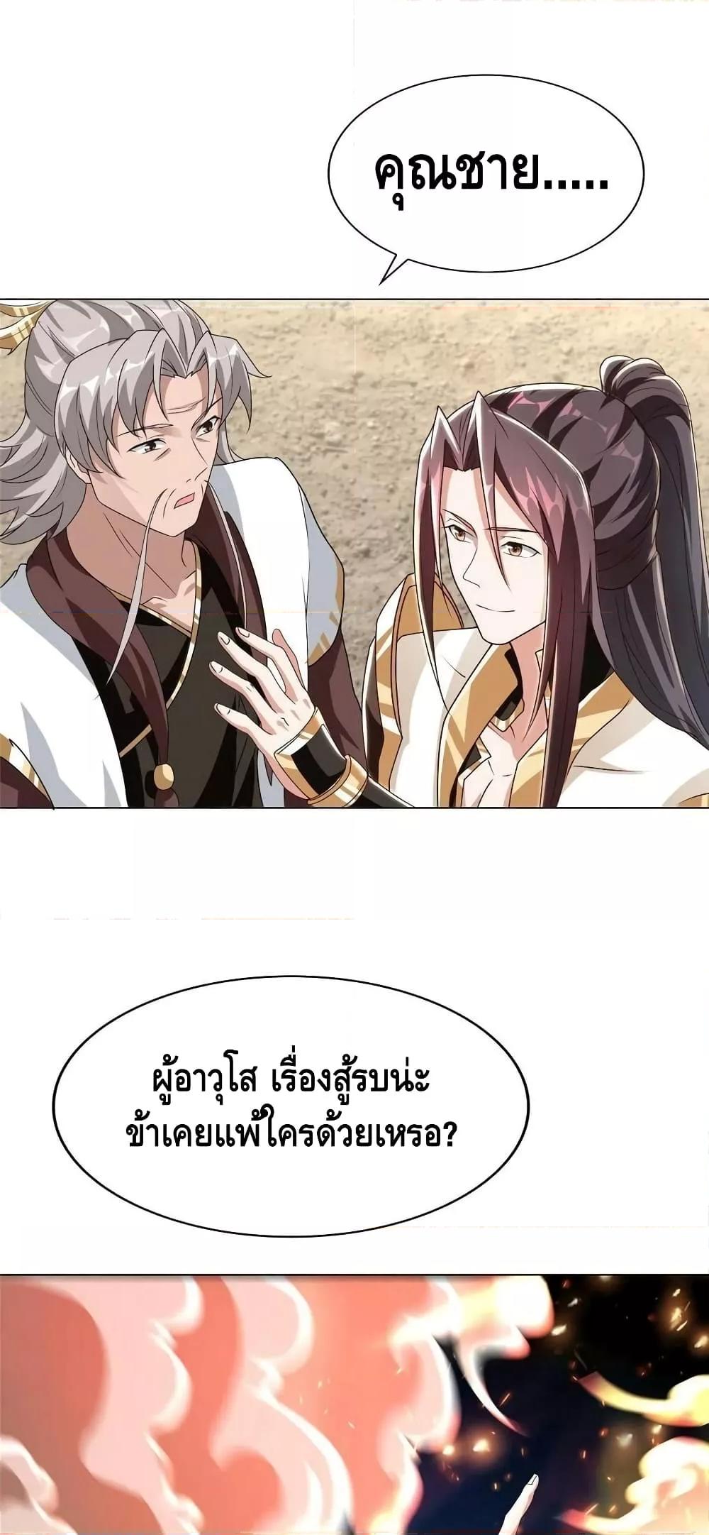 Manga-lc-com อ่านมังงะ อ่านการ์ตูน ออนไลน์ ฟรี DragonShepherd ตอนที่ 1 2 3 4 5 6 7 8 9 10 11 12 13 14 ฟรี ไม่มีโฆษณา Manga-lc - อ่าน มังงะ อ่าน การ์ตูน ออนไลน์ อ่านมังงะ ฟรี