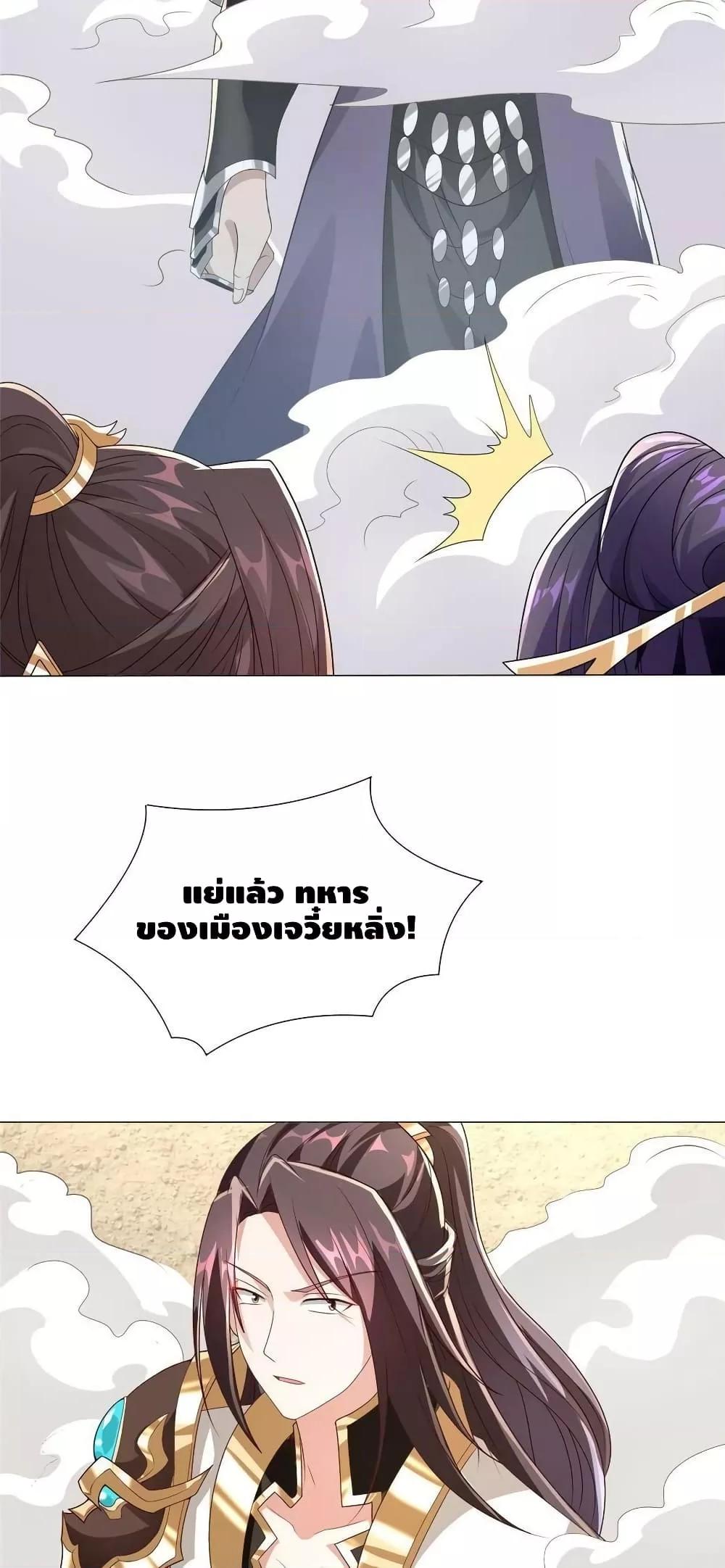 Manga-lc-com อ่านมังงะ อ่านการ์ตูน ออนไลน์ ฟรี DragonShepherd ตอนที่ 1 2 3 4 5 6 7 8 9 10 11 12 13 14 ฟรี ไม่มีโฆษณา Manga-lc - อ่าน มังงะ อ่าน การ์ตูน ออนไลน์ อ่านมังงะ ฟรี