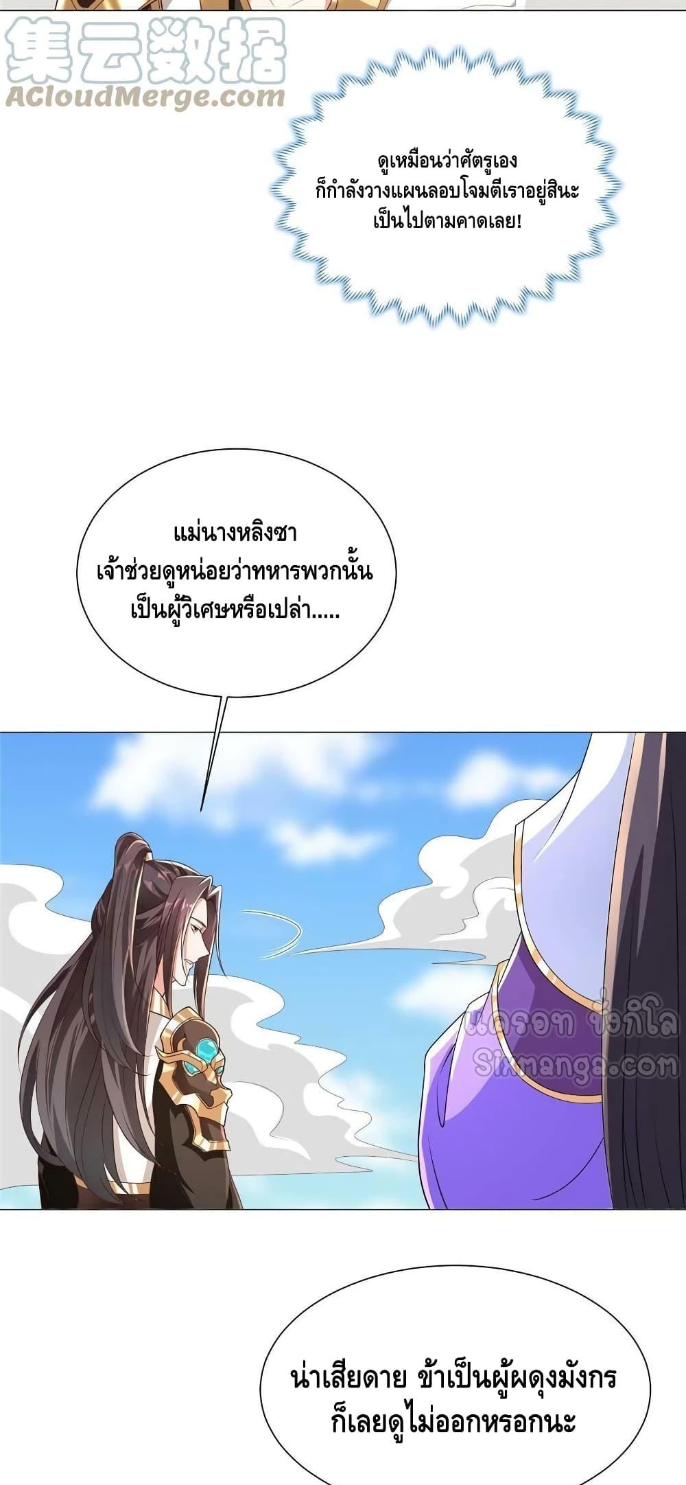 Manga-lc-com อ่านมังงะ อ่านการ์ตูน ออนไลน์ ฟรี DragonShepherd ตอนที่ 1 2 3 4 5 6 7 8 9 10 11 12 13 14 ฟรี ไม่มีโฆษณา Manga-lc - อ่าน มังงะ อ่าน การ์ตูน ออนไลน์ อ่านมังงะ ฟรี