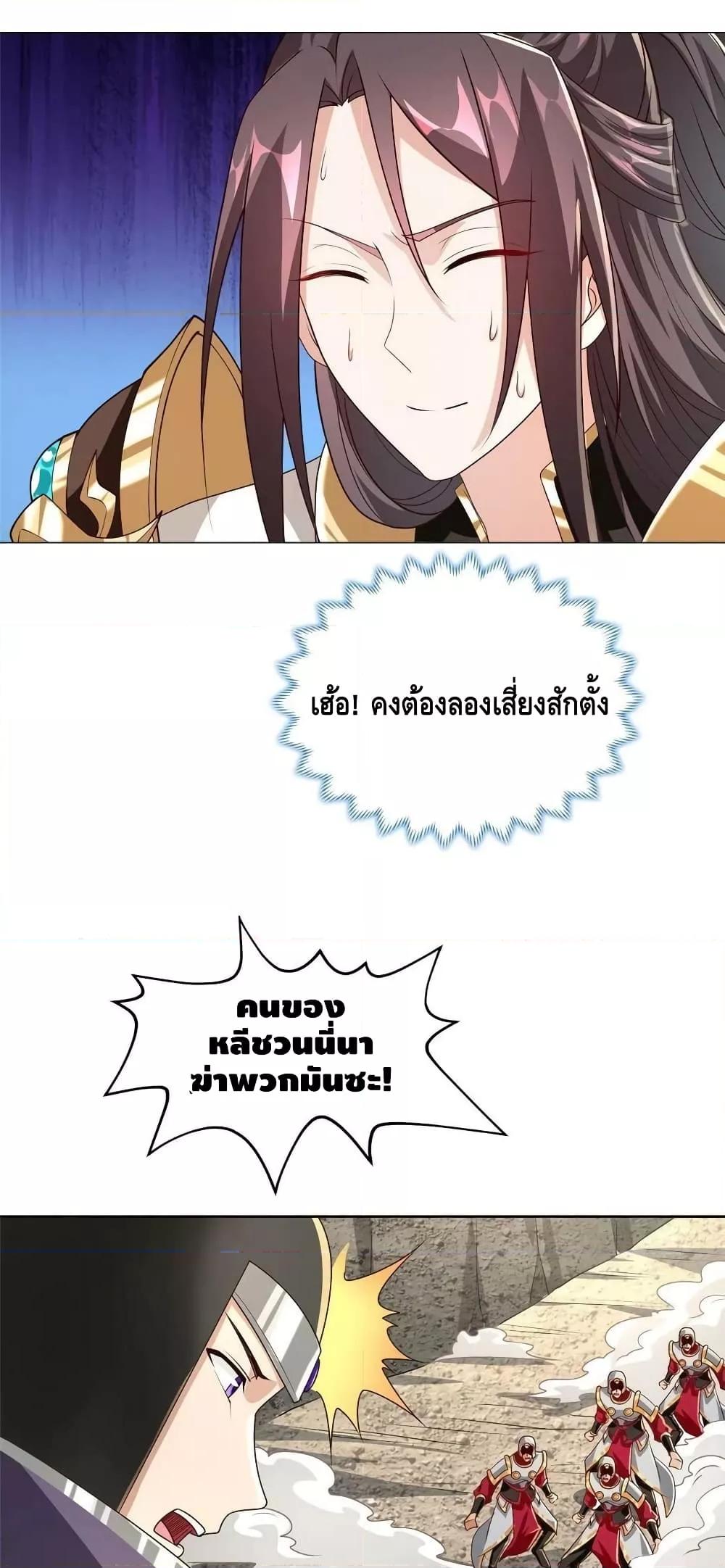 Manga-lc-com อ่านมังงะ อ่านการ์ตูน ออนไลน์ ฟรี DragonShepherd ตอนที่ 1 2 3 4 5 6 7 8 9 10 11 12 13 14 ฟรี ไม่มีโฆษณา Manga-lc - อ่าน มังงะ อ่าน การ์ตูน ออนไลน์ อ่านมังงะ ฟรี