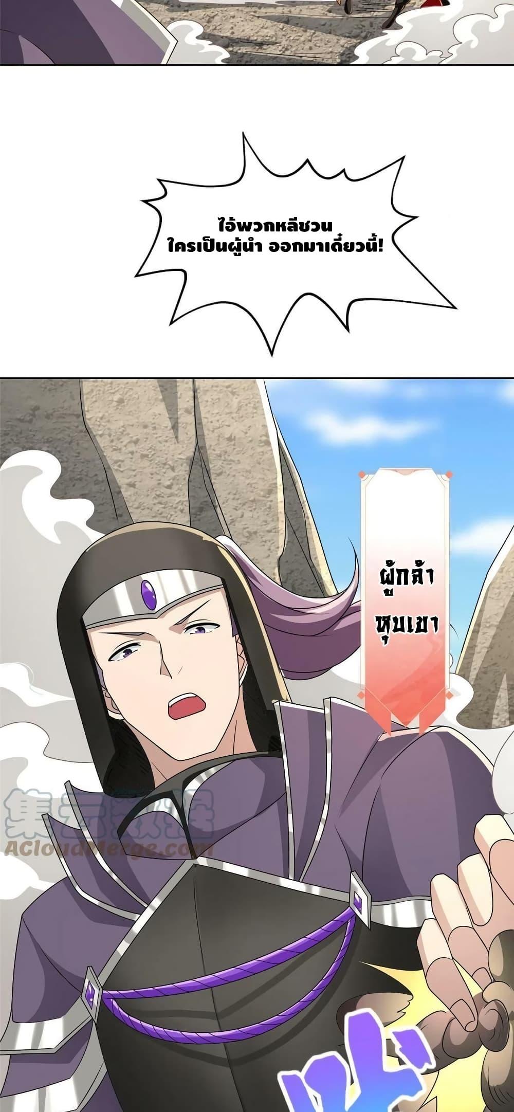 Manga-lc-com อ่านมังงะ อ่านการ์ตูน ออนไลน์ ฟรี DragonShepherd ตอนที่ 1 2 3 4 5 6 7 8 9 10 11 12 13 14 ฟรี ไม่มีโฆษณา Manga-lc - อ่าน มังงะ อ่าน การ์ตูน ออนไลน์ อ่านมังงะ ฟรี