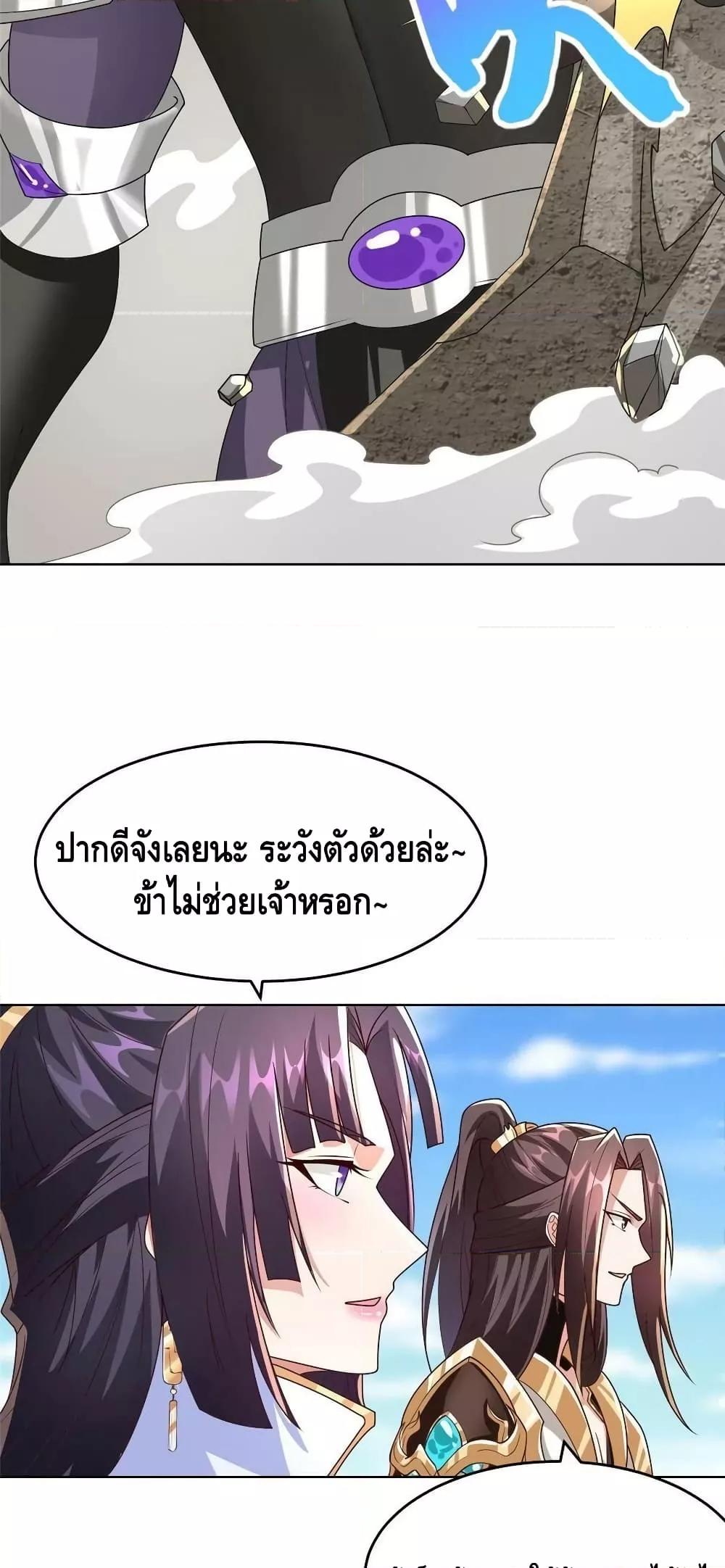 Manga-lc-com อ่านมังงะ อ่านการ์ตูน ออนไลน์ ฟรี DragonShepherd ตอนที่ 1 2 3 4 5 6 7 8 9 10 11 12 13 14 ฟรี ไม่มีโฆษณา Manga-lc - อ่าน มังงะ อ่าน การ์ตูน ออนไลน์ อ่านมังงะ ฟรี